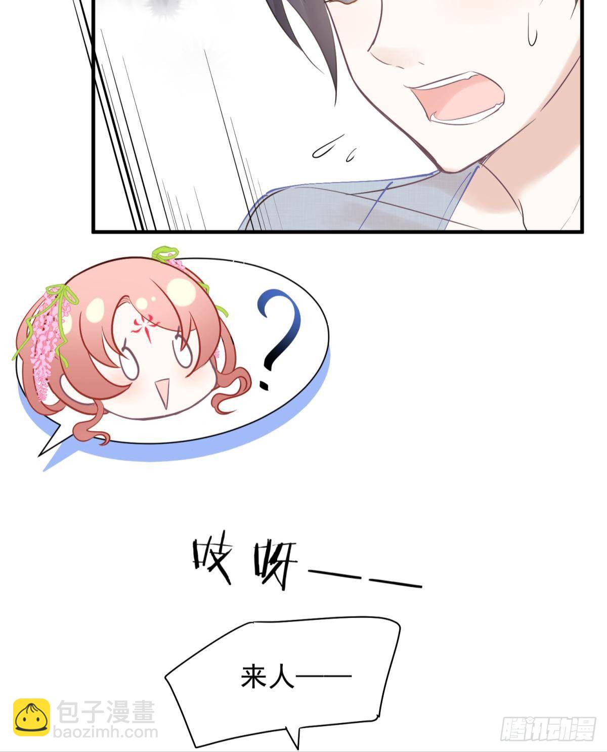 22 我们才不是内种关系(1/2)-第24话