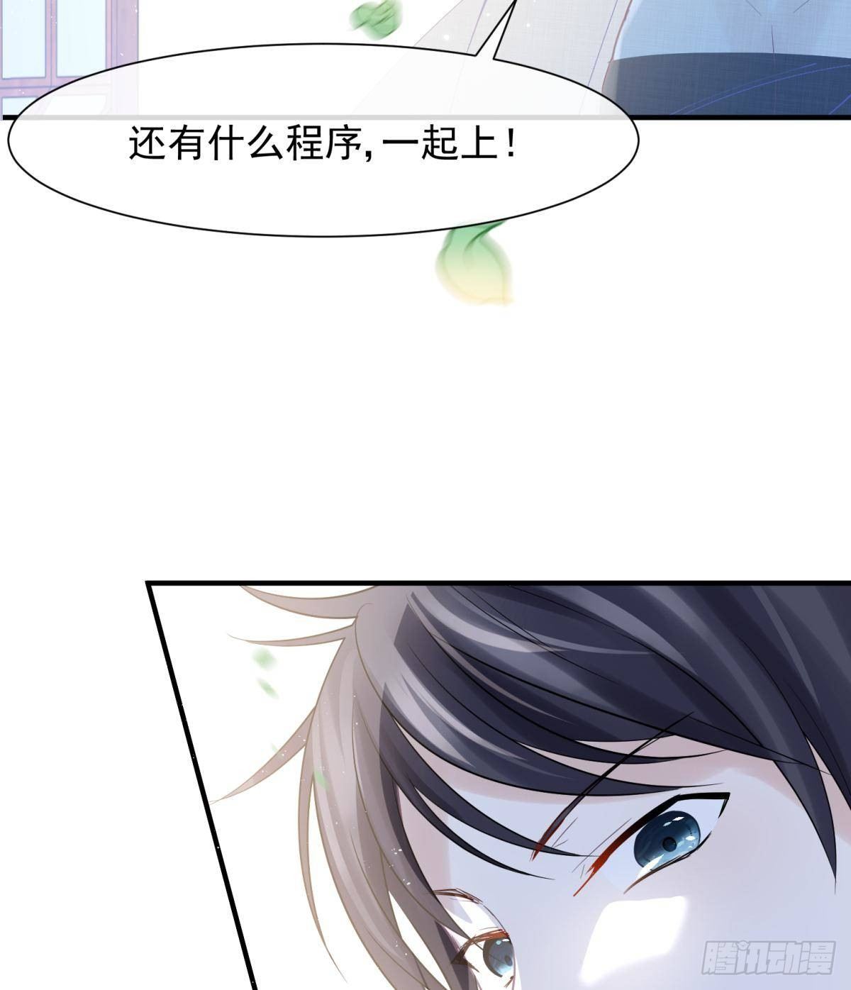 22 我们才不是内种关系(1/2)-第24话