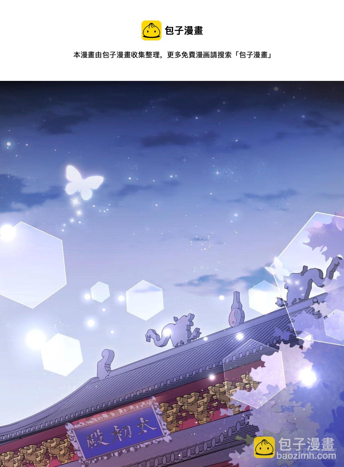 22 我们才不是内种关系(1/2)-第24话