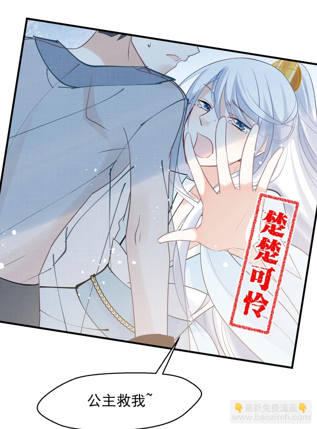 22 我们才不是内种关系(1/2)-第24话