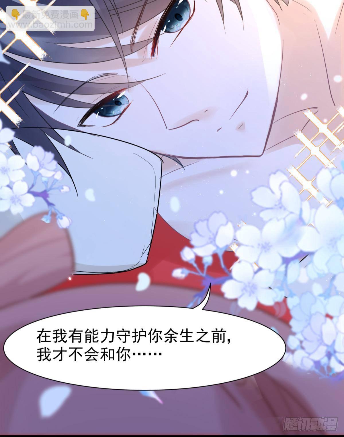 22 我们才不是内种关系(1/2)-第24话