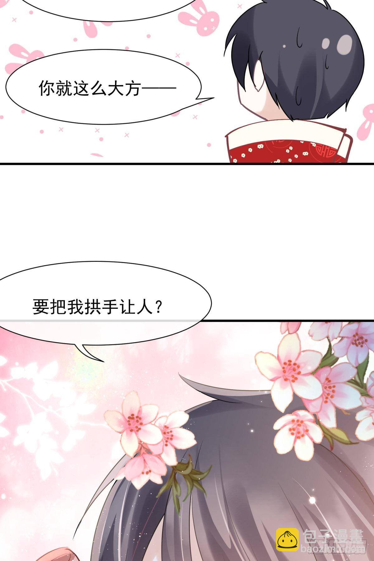 22 我们才不是内种关系(1/2)-第24话