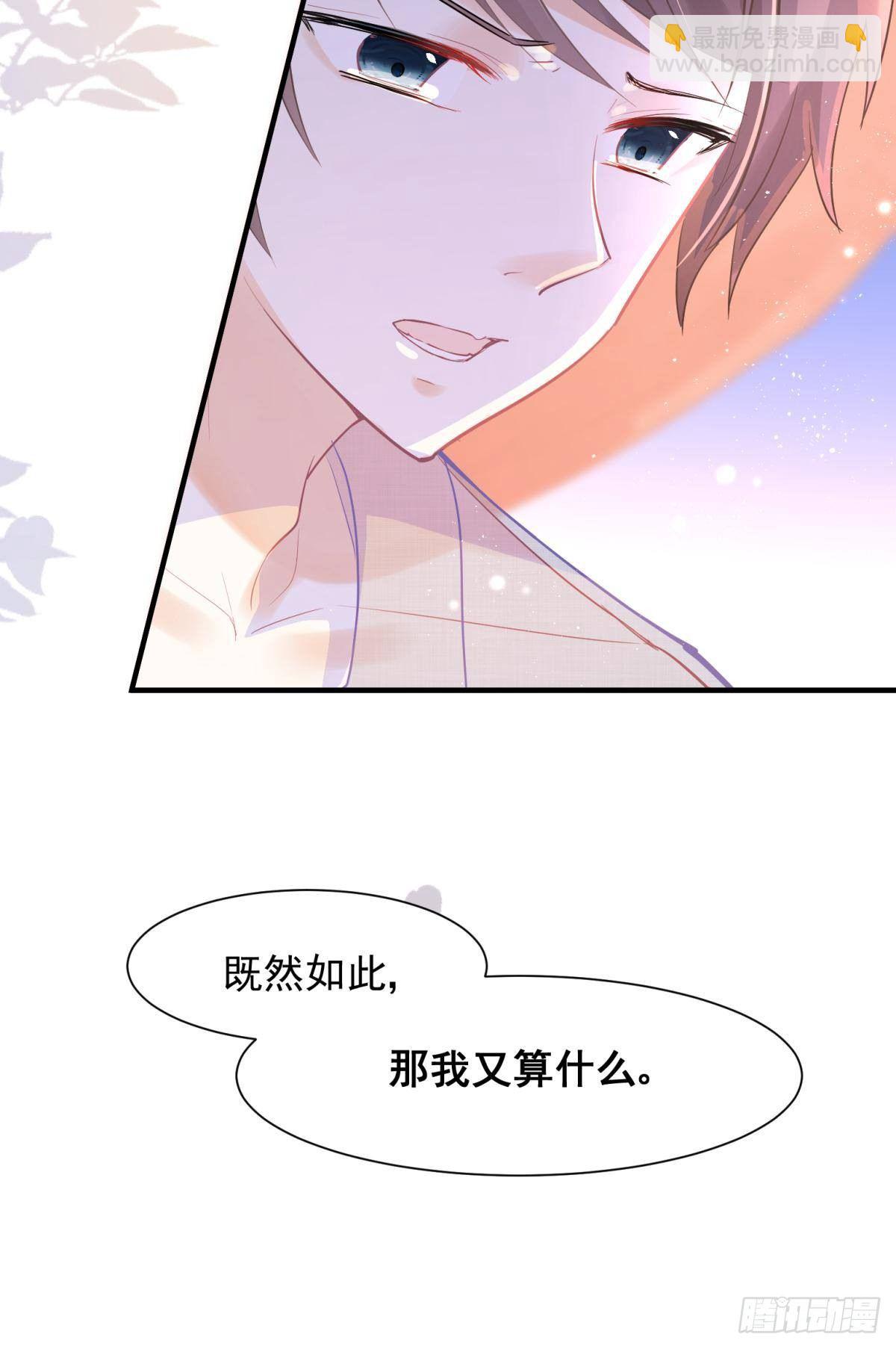 22 我们才不是内种关系(1/2)-第24话