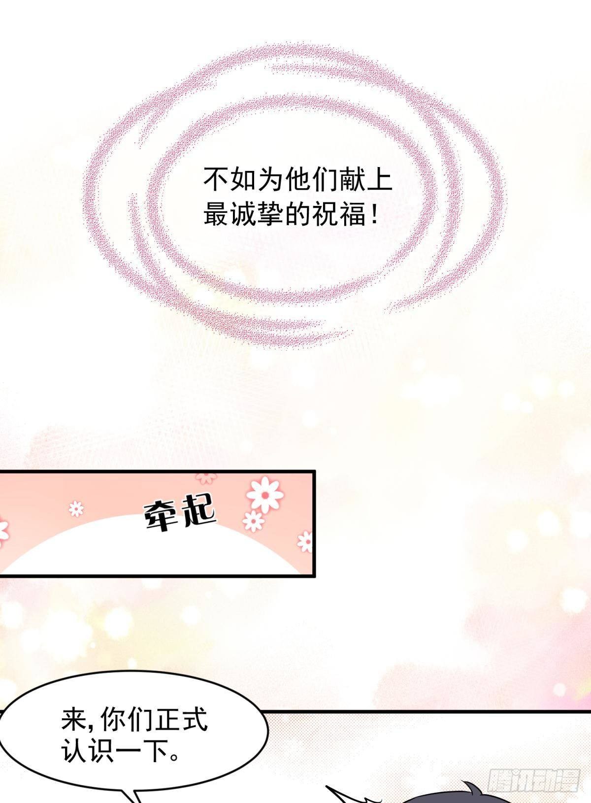 22 我们才不是内种关系(1/2)-第24话