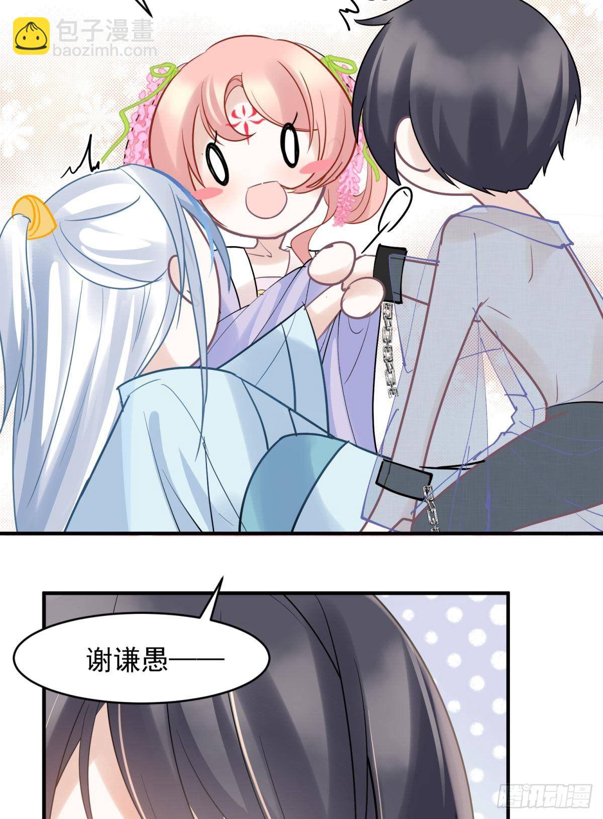 22 我们才不是内种关系(1/2)-第24话