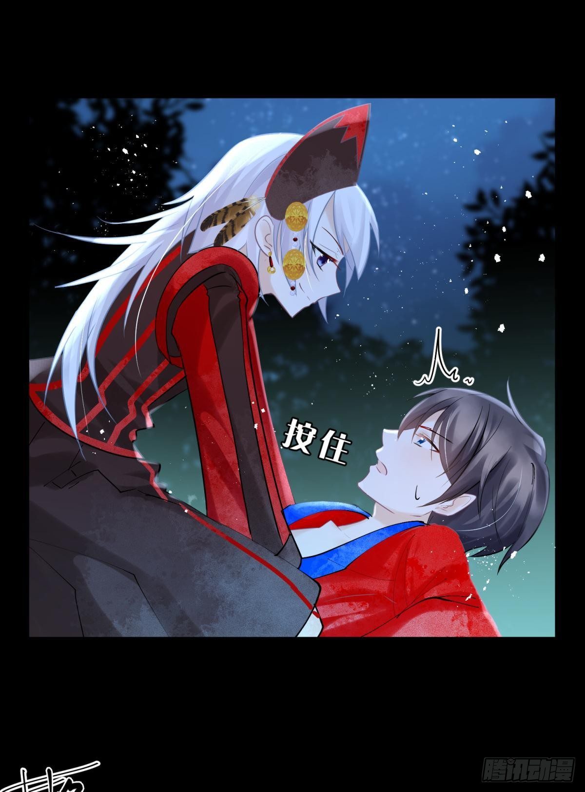 24桃色往事？冲冠一怒为蓝颜！(1/2)-第26话