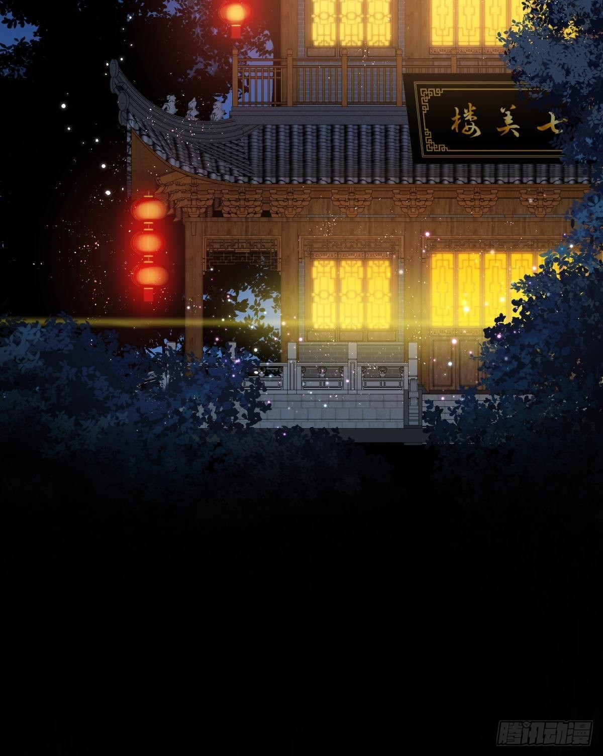 24桃色往事？冲冠一怒为蓝颜！(1/2)-第26话