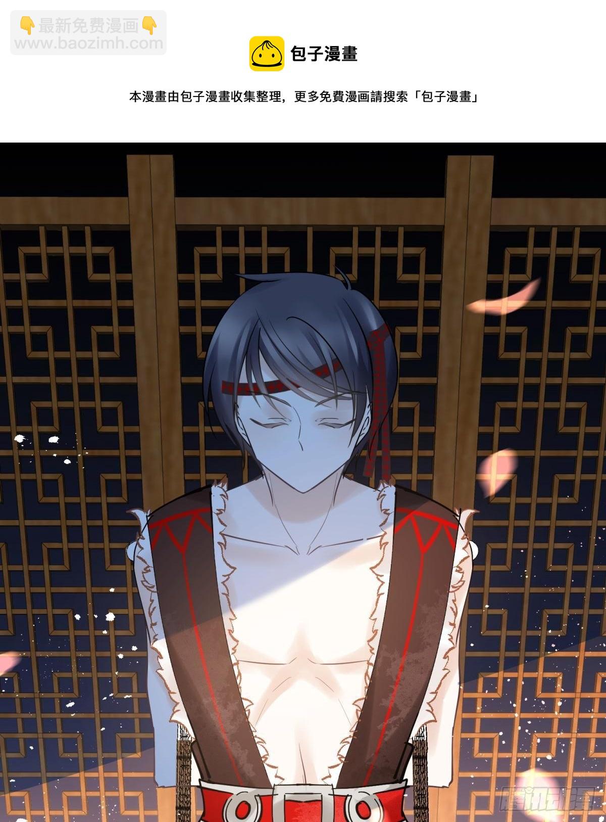 24桃色往事？冲冠一怒为蓝颜！(1/2)-第26话