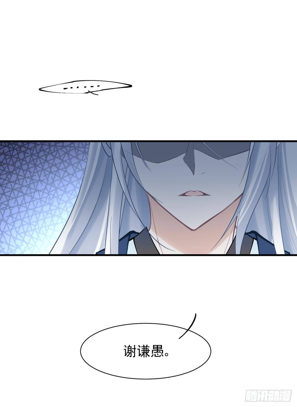 26爱她就替她把孩子生了(1/2)-第28话