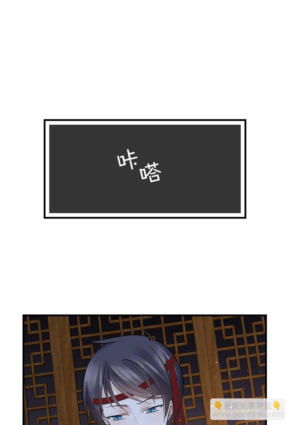 26爱她就替她把孩子生了(1/2)-第28话