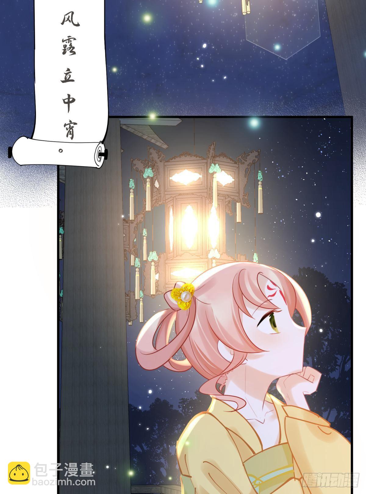 26爱她就替她把孩子生了(1/2)-第28话