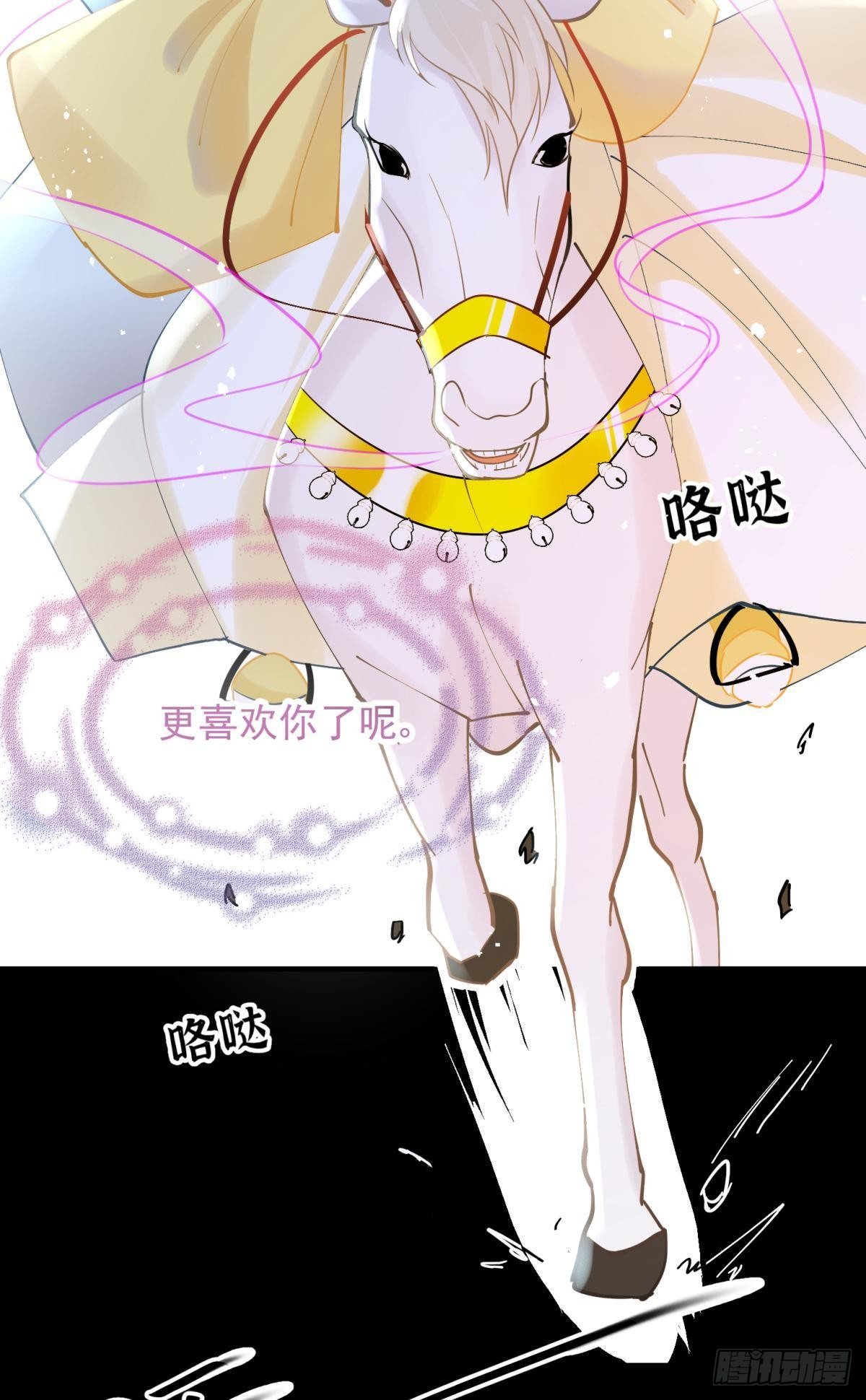 26爱她就替她把孩子生了(1/2)-第28话