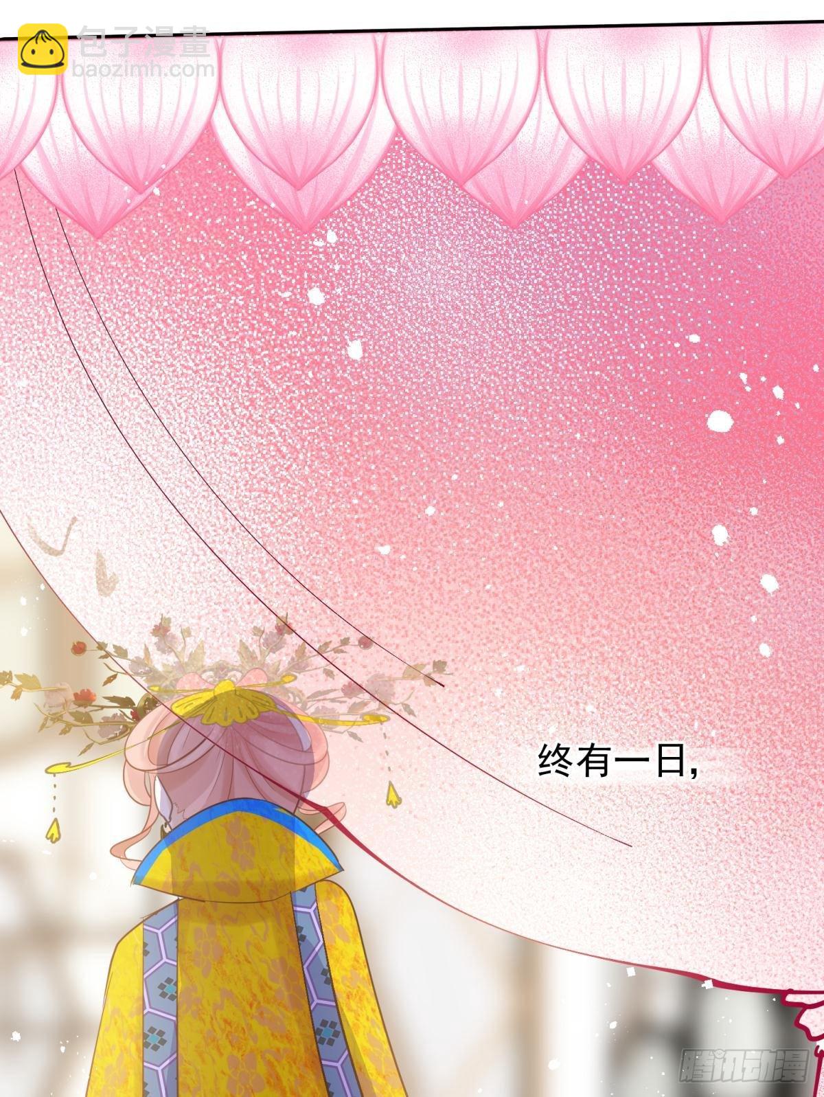 26爱她就替她把孩子生了(1/2)-第28话