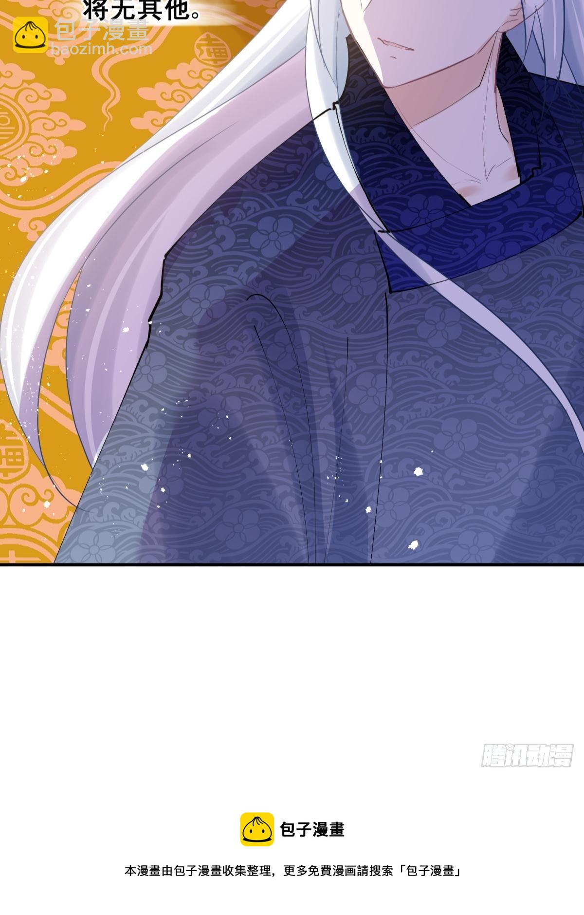 26爱她就替她把孩子生了(1/2)-第28话