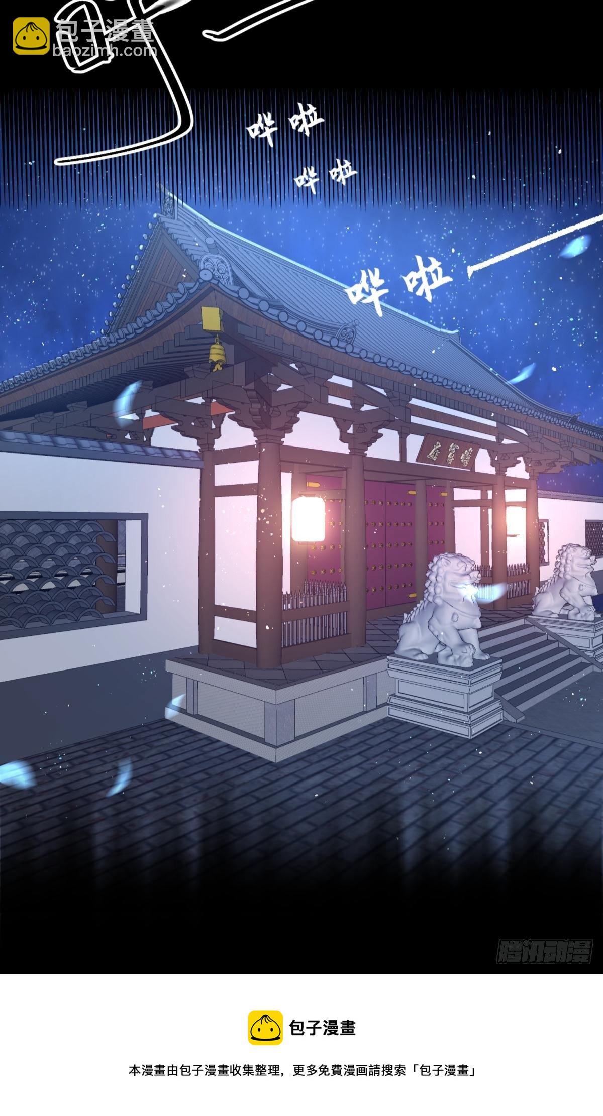 26爱她就替她把孩子生了(1/2)-第28话