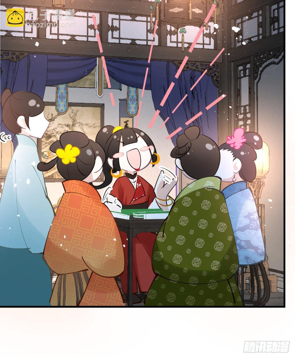 26爱她就替她把孩子生了(1/2)-第28话