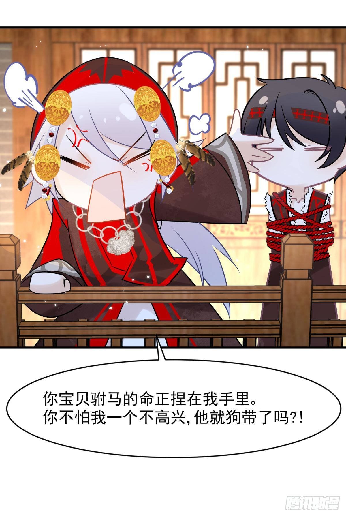 28 不以死明志真的很难收场(1/2)-第30话