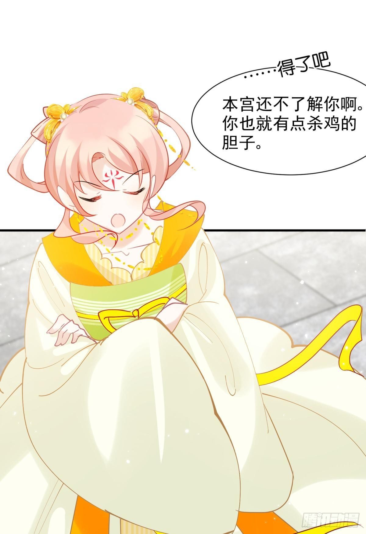 28 不以死明志真的很难收场(1/2)-第30话