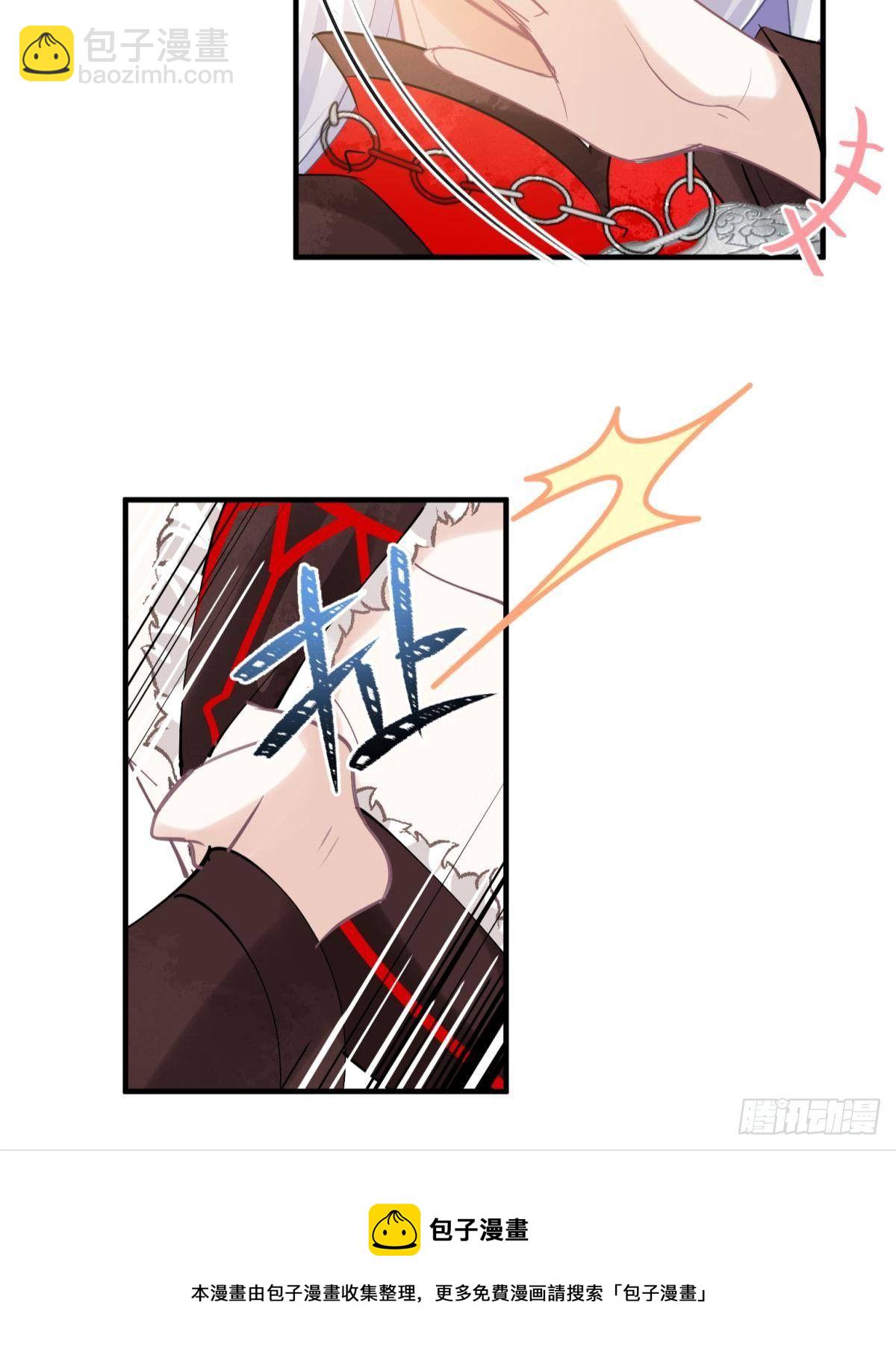 28 不以死明志真的很难收场(1/2)-第30话