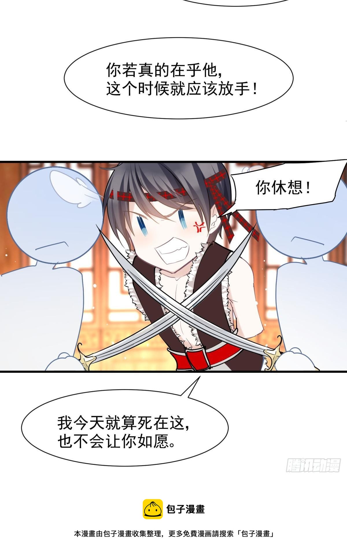 28 不以死明志真的很难收场(1/2)-第30话