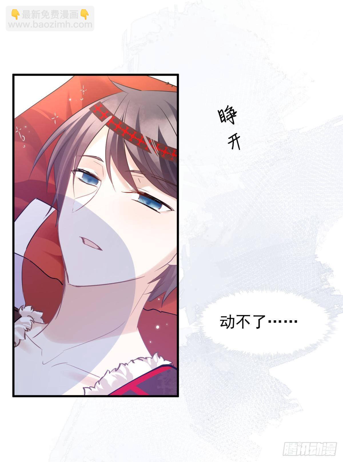 28 不以死明志真的很难收场(1/2)-第30话