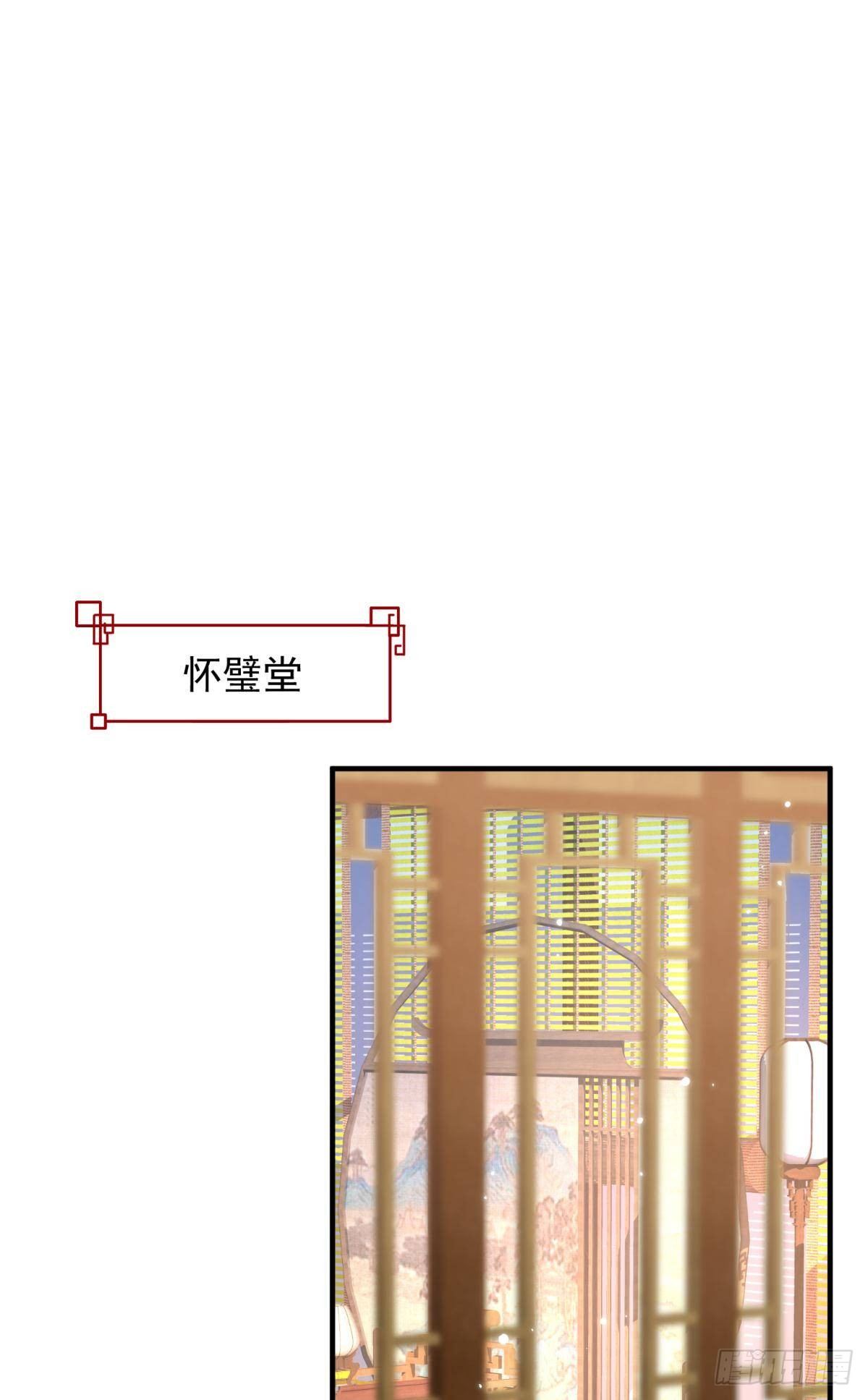 28 不以死明志真的很难收场(1/2)-第30话