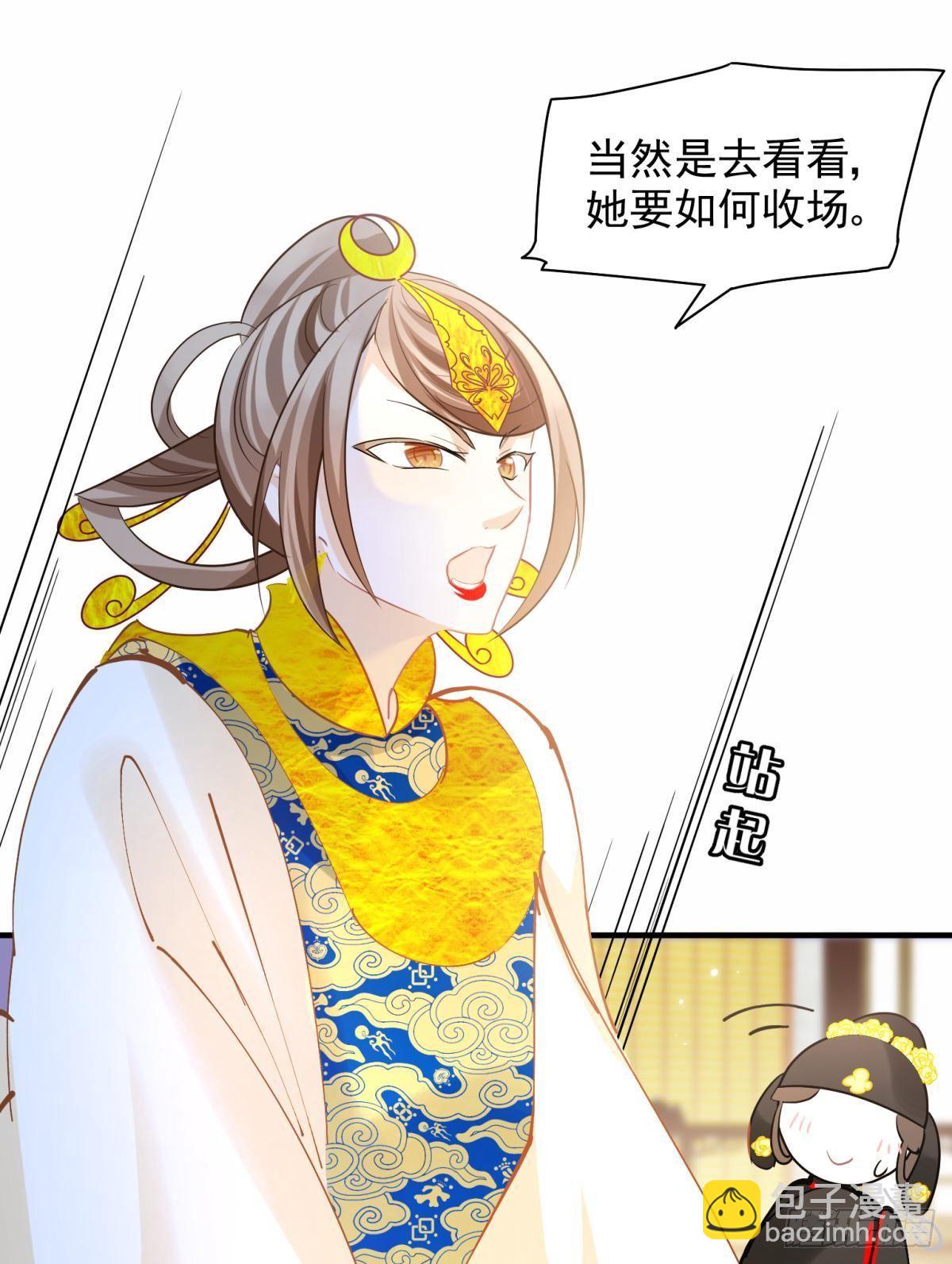 28 不以死明志真的很难收场(1/2)-第30话