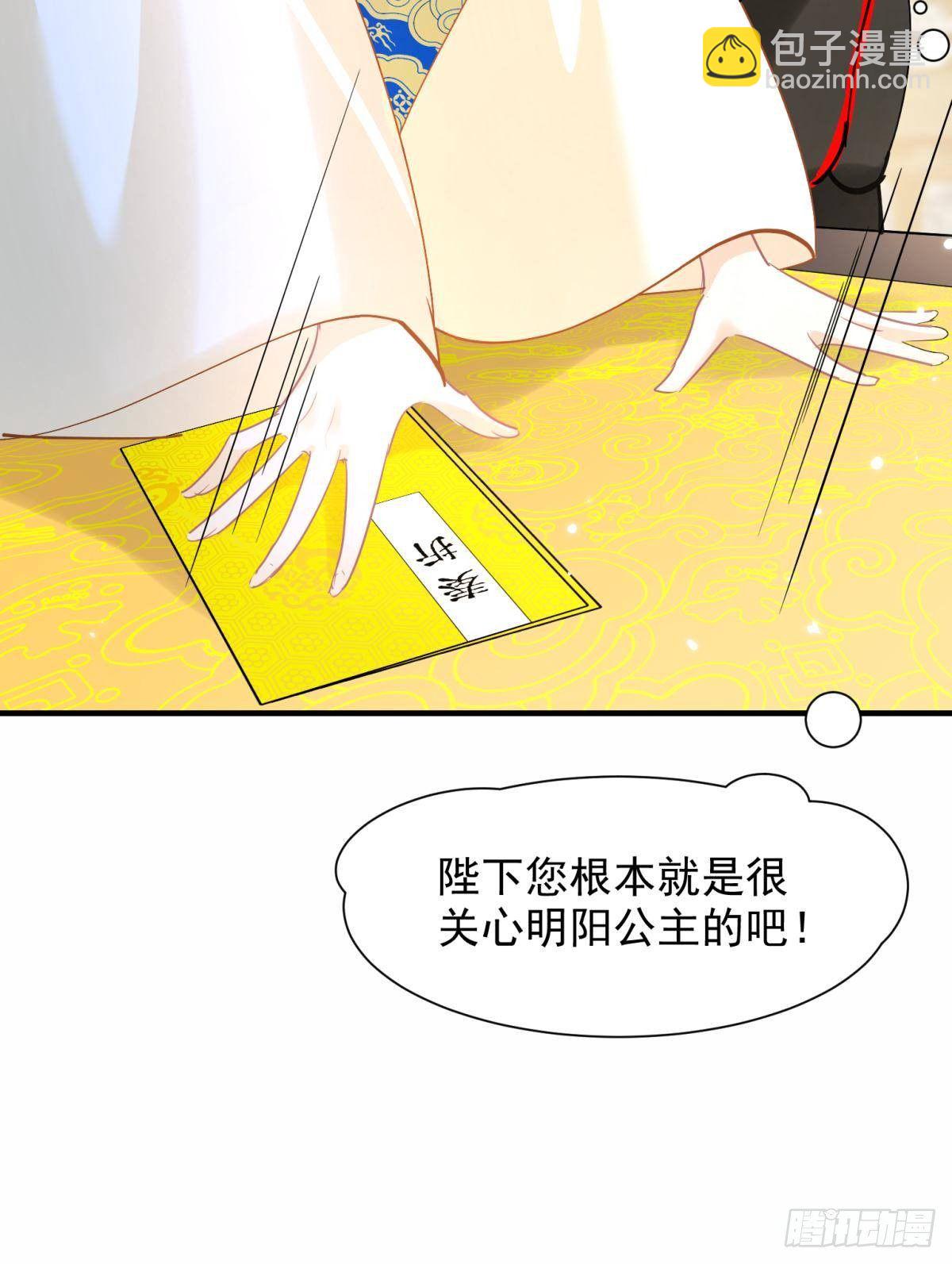 28 不以死明志真的很难收场(1/2)-第30话