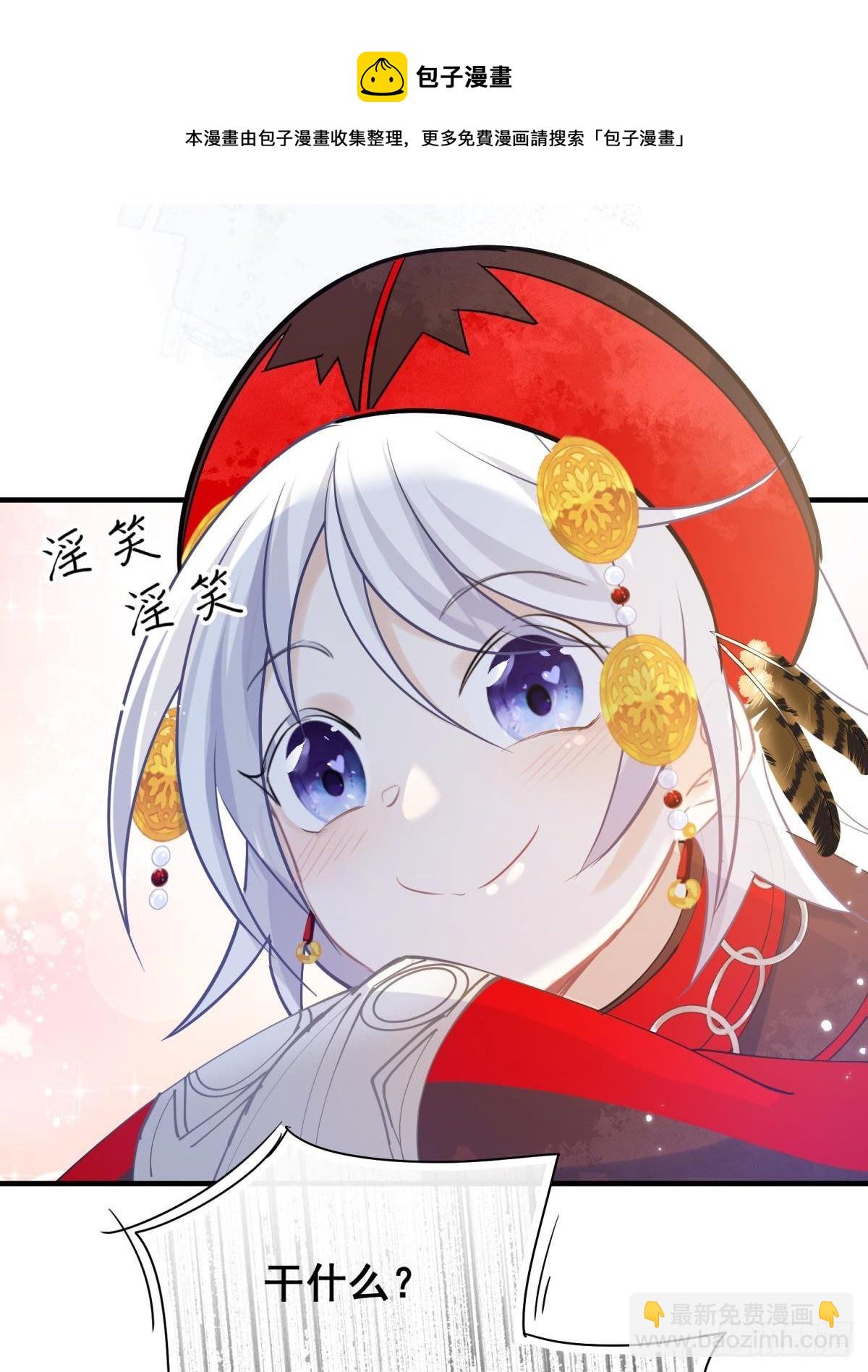 28 不以死明志真的很难收场(1/2)-第30话