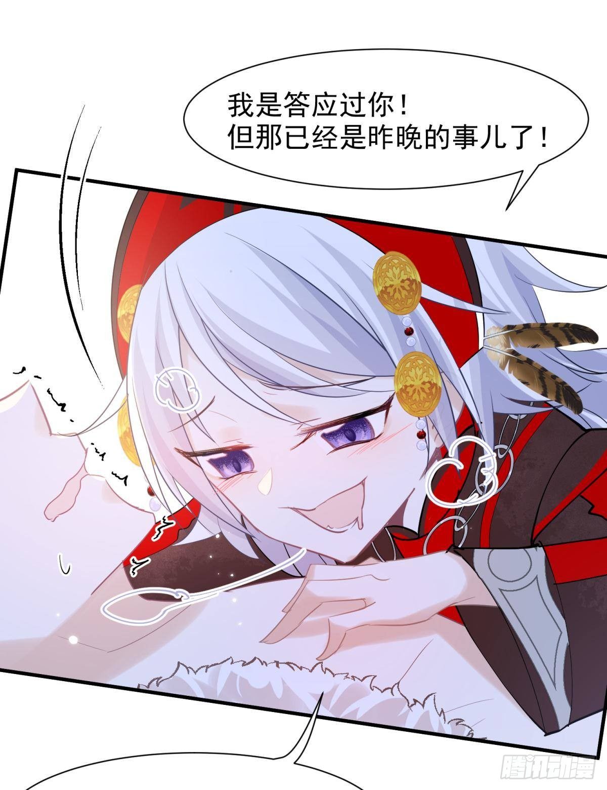 28 不以死明志真的很难收场(1/2)-第30话