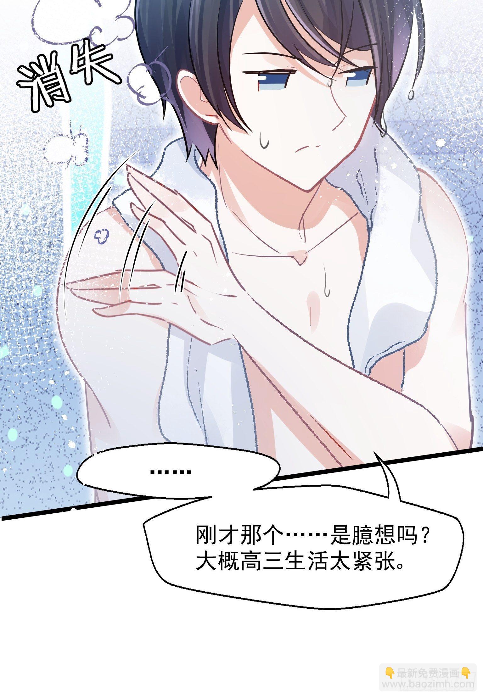 03 这是本宫能免费看的？(1/2)-第4话