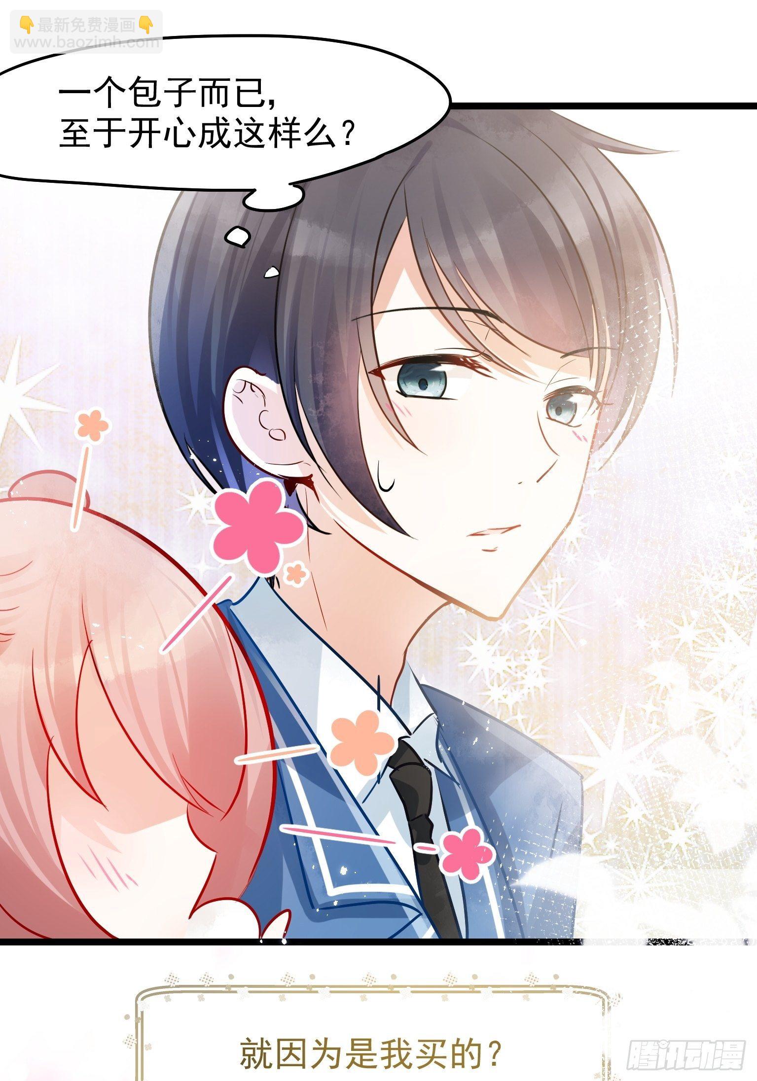 03 这是本宫能免费看的？(1/2)-第4话