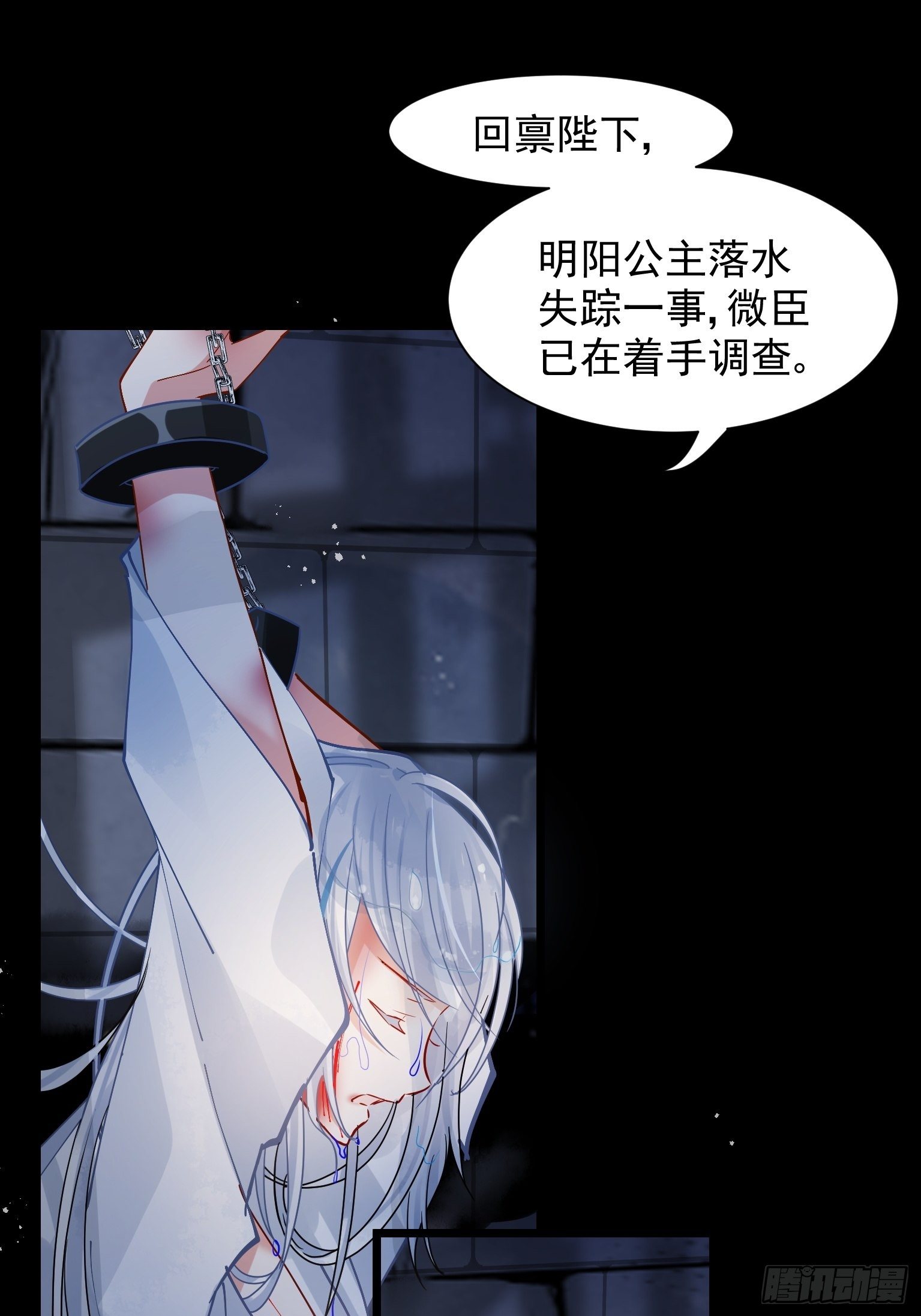 03 这是本宫能免费看的？(1/2)-第4话