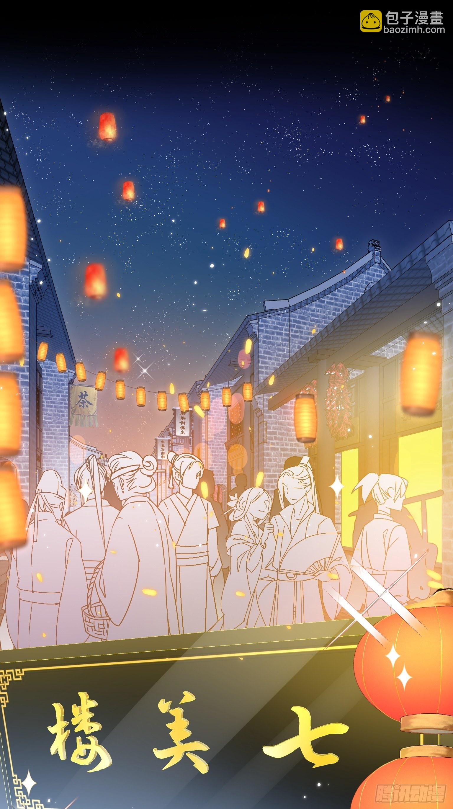 03 这是本宫能免费看的？(1/2)-第4话