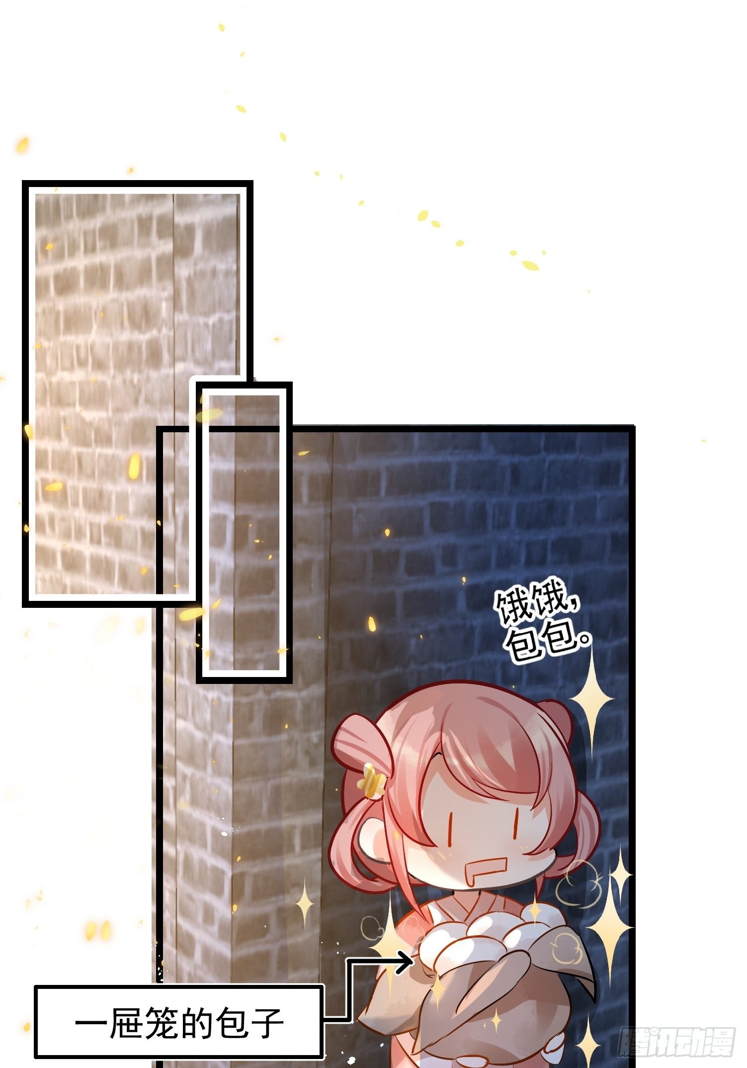 03 这是本宫能免费看的？(1/2)-第4话