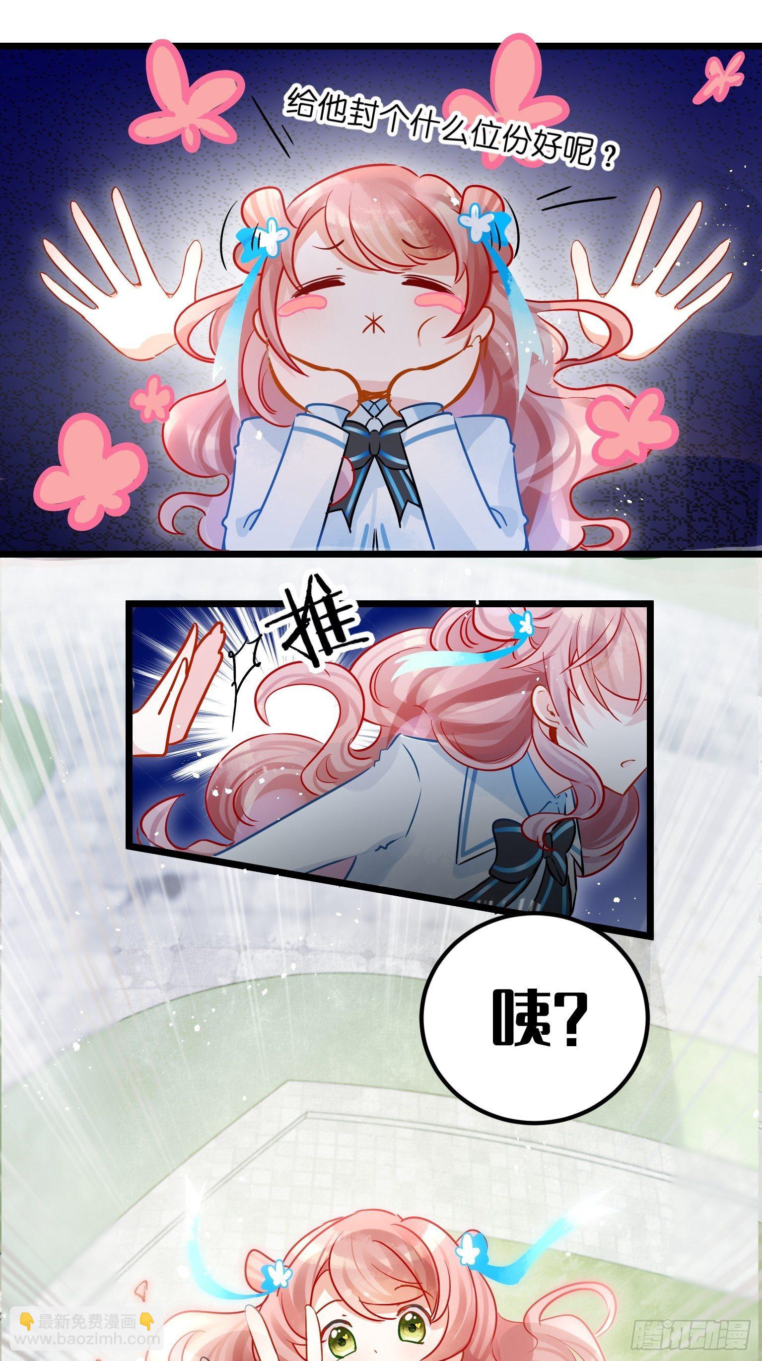 03 这是本宫能免费看的？(1/2)-第4话