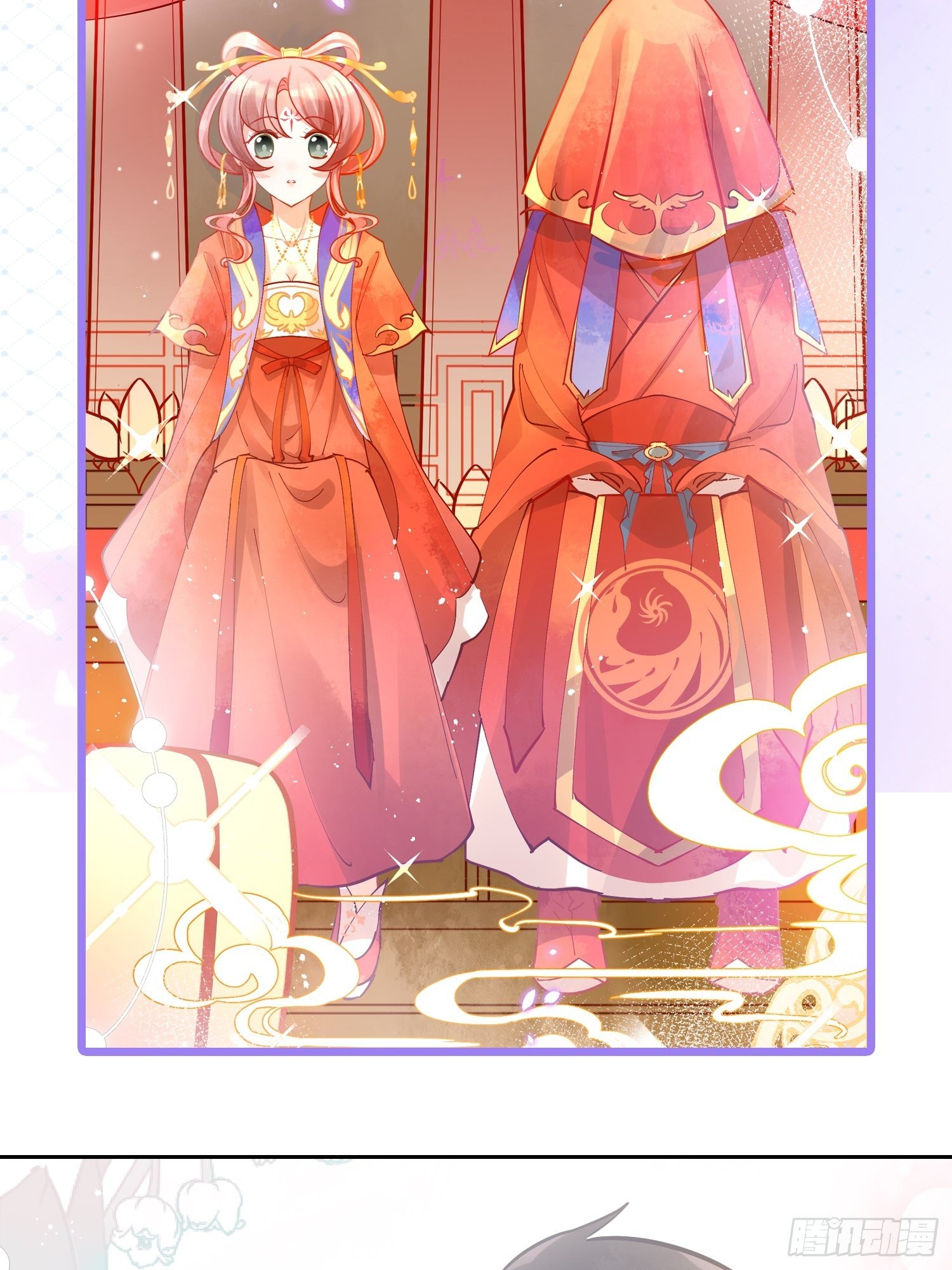 03 这是本宫能免费看的？(1/2)-第4话