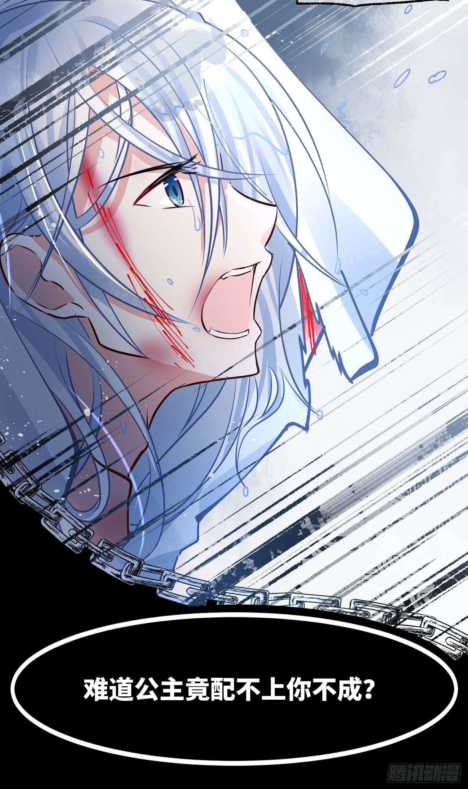 03 这是本宫能免费看的？(1/2)-第4话