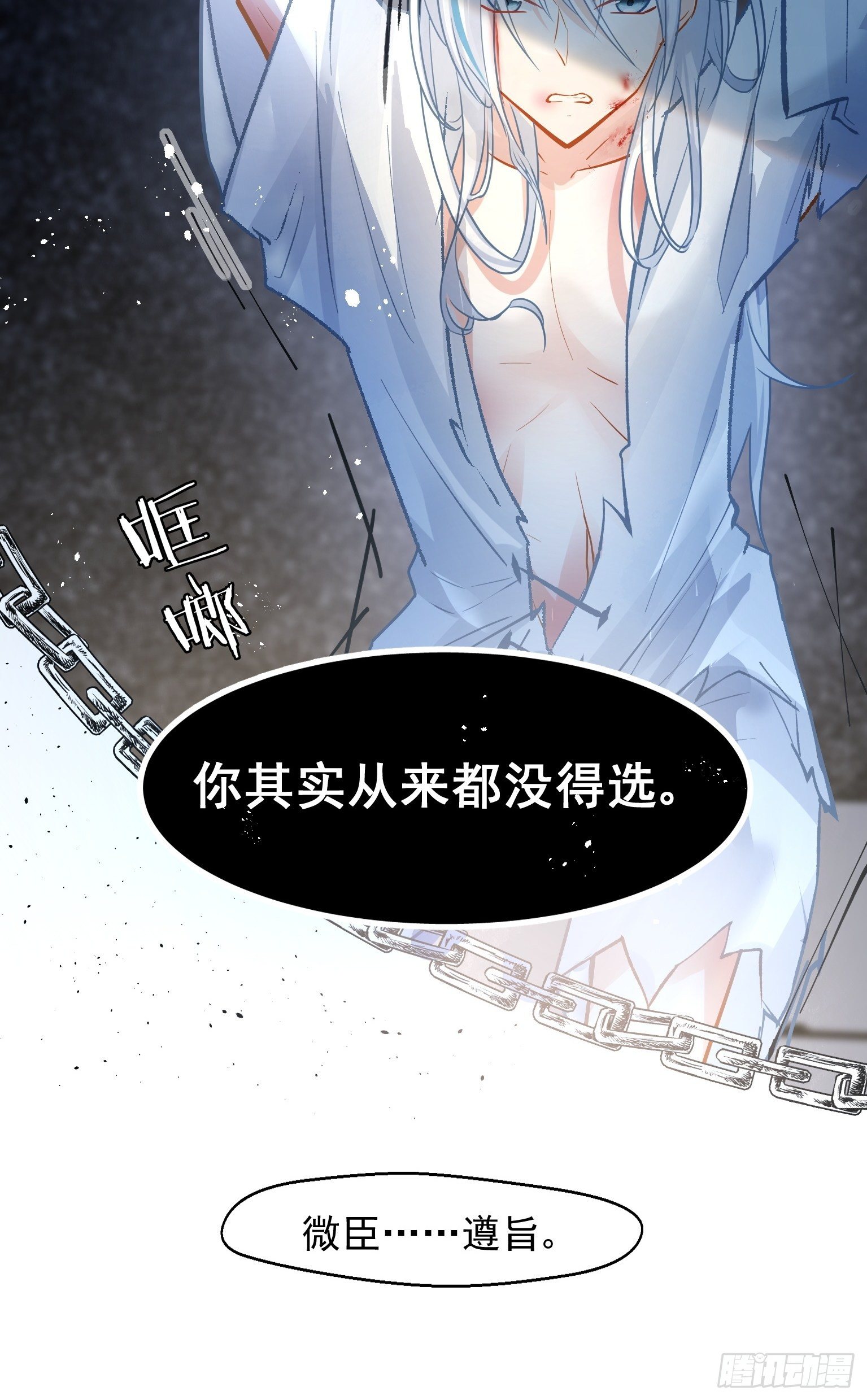 03 这是本宫能免费看的？(1/2)-第4话