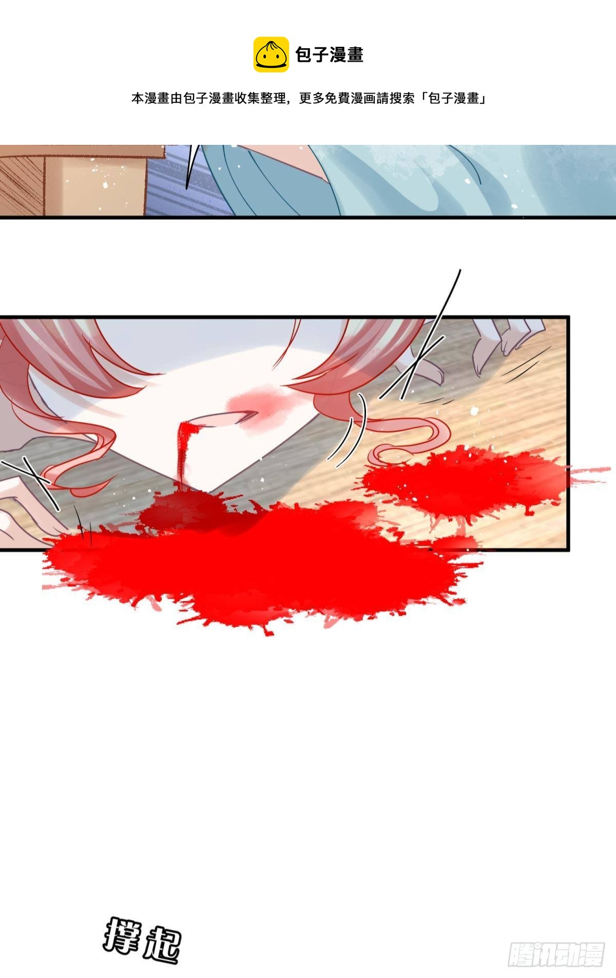 30 朕没得选，你也没得选-第32话