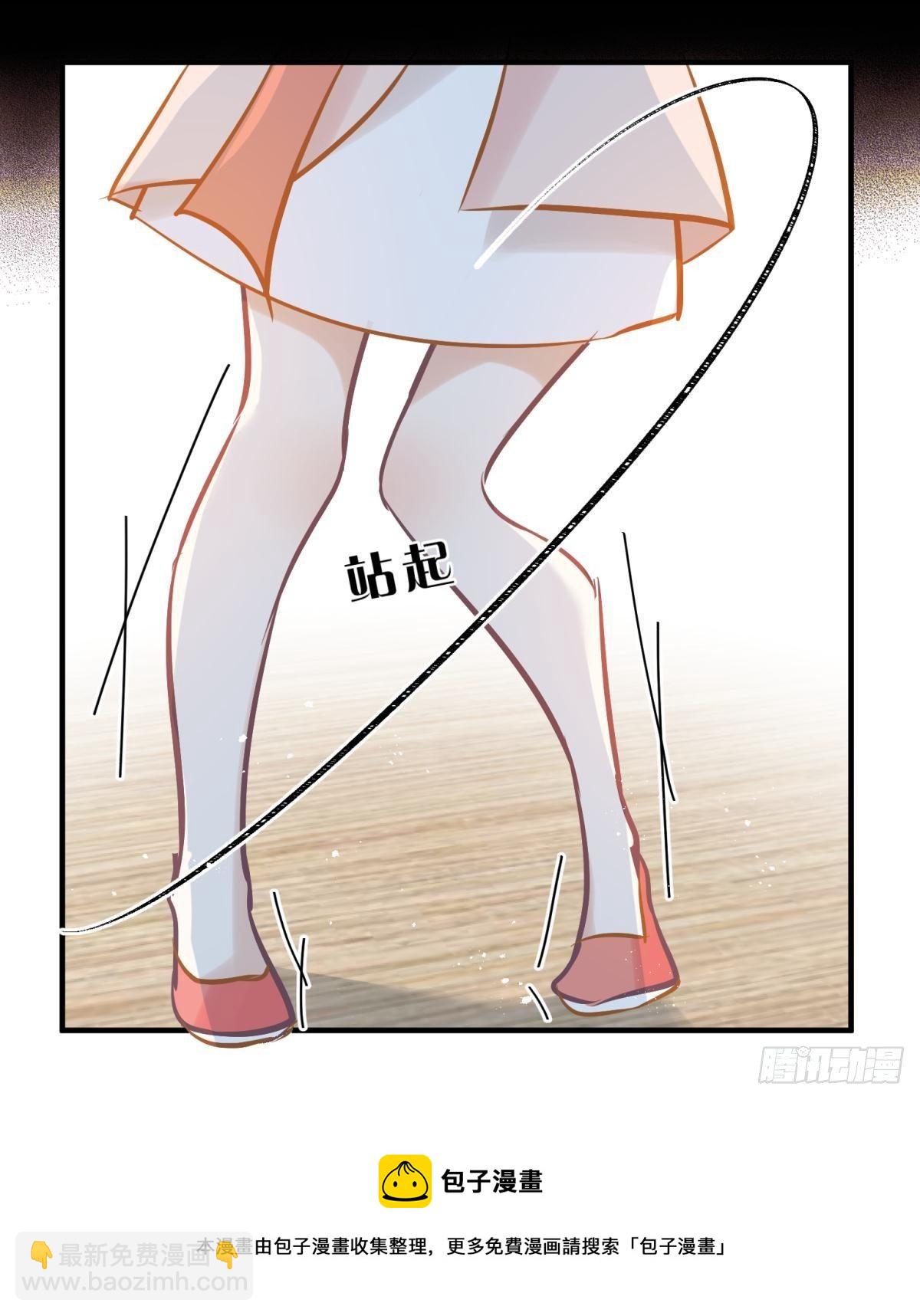 30 朕没得选，你也没得选-第32话