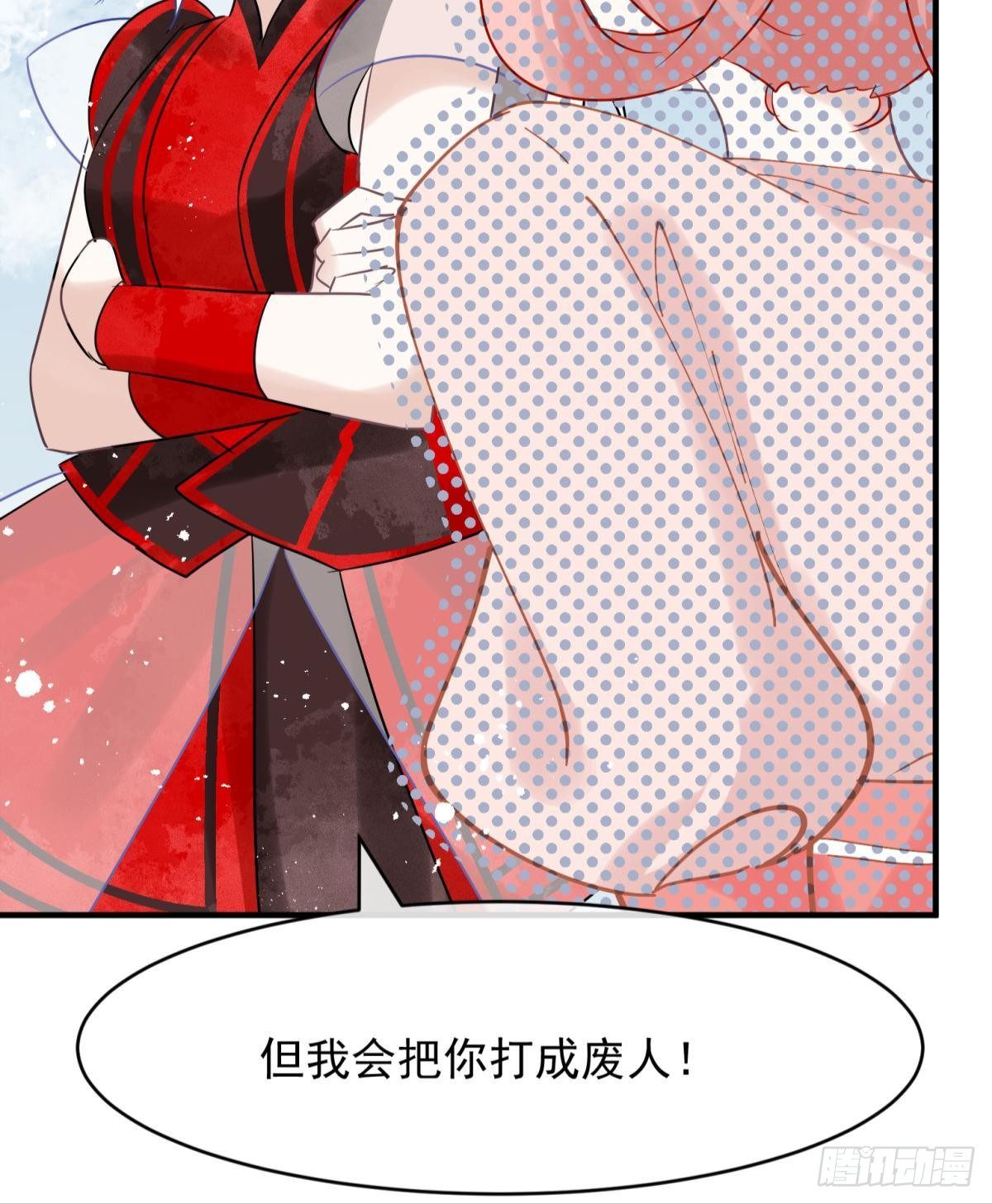 30 朕没得选，你也没得选-第32话