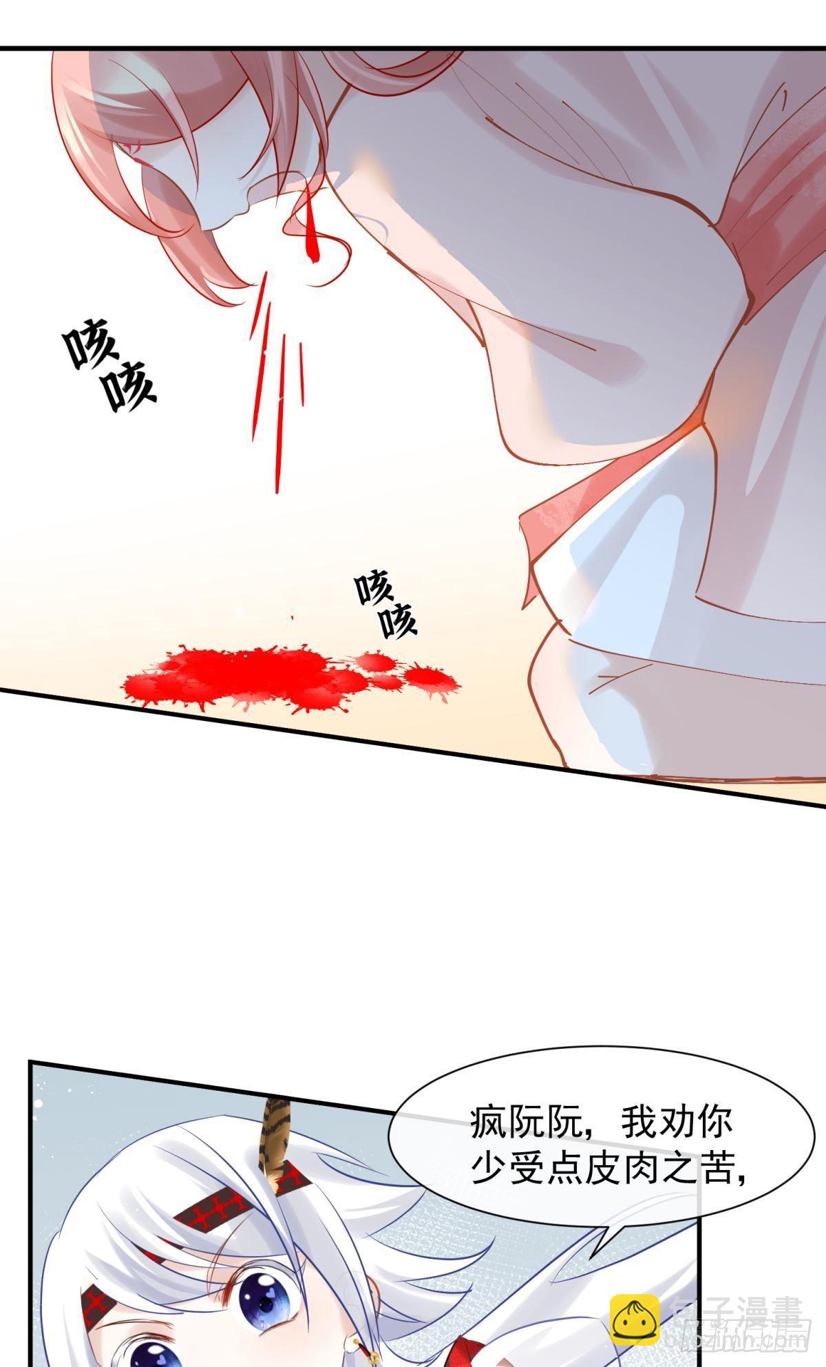 30 朕没得选，你也没得选-第32话