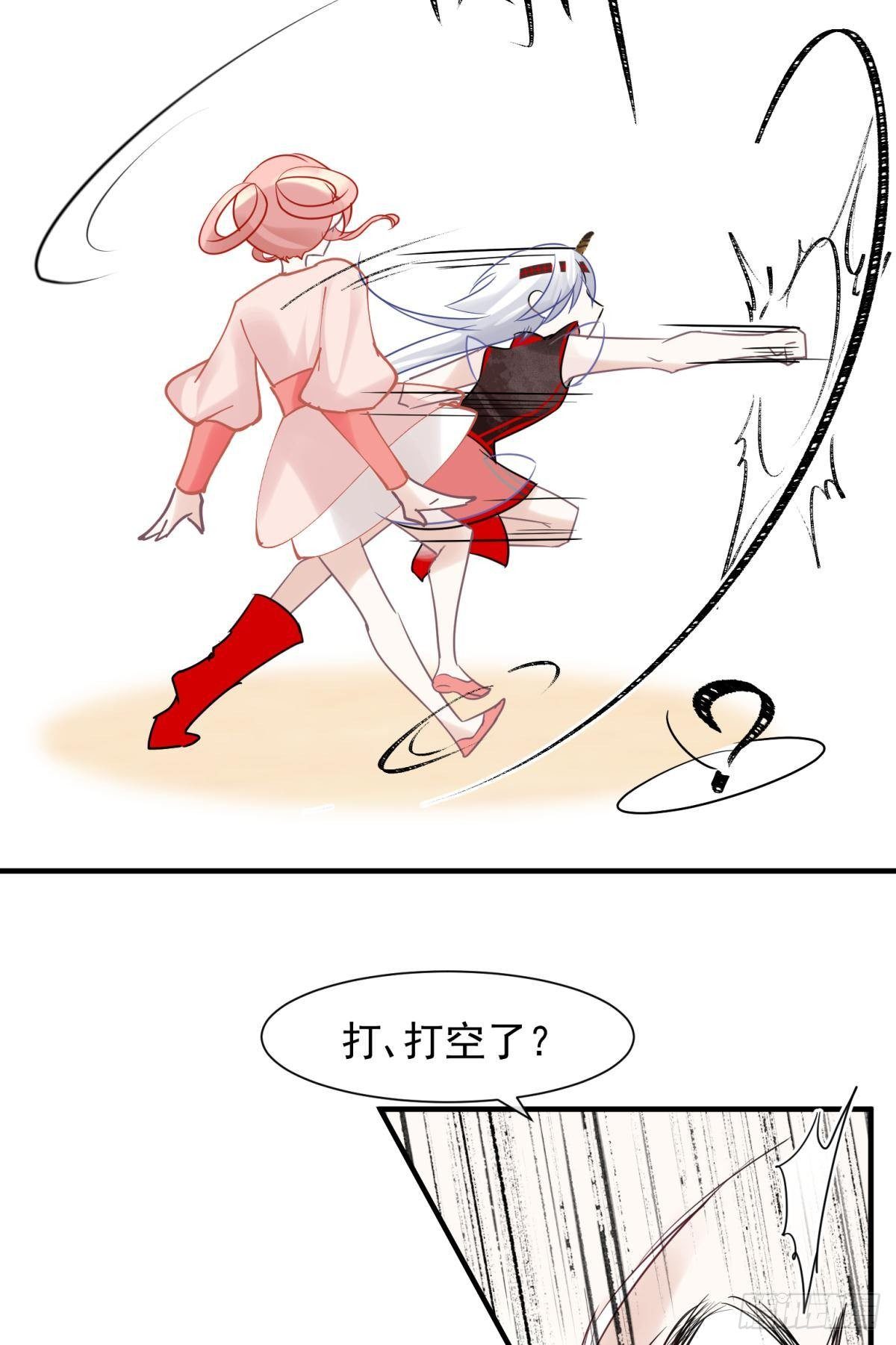 30 朕没得选，你也没得选-第32话