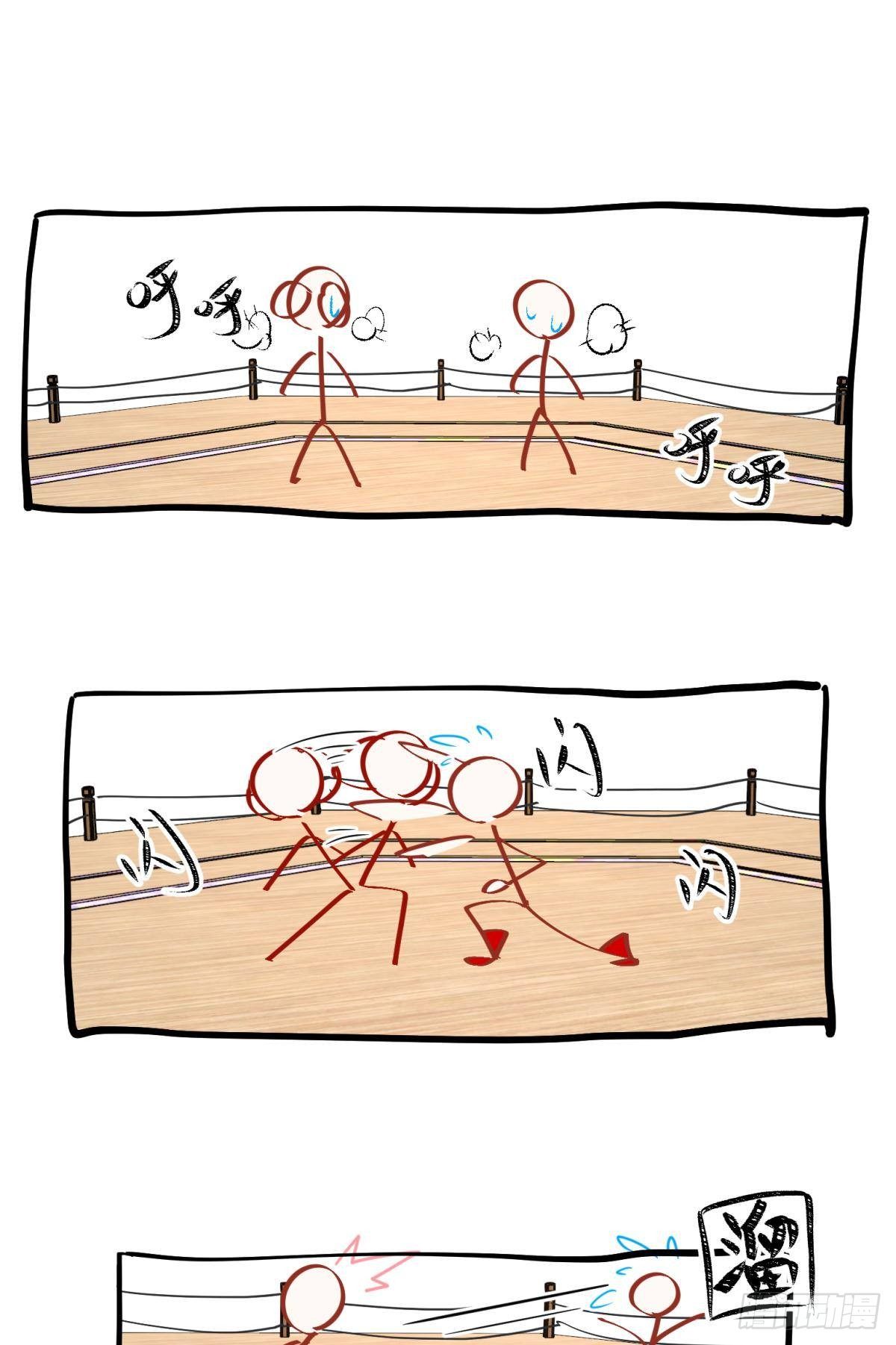 30 朕没得选，你也没得选-第32话