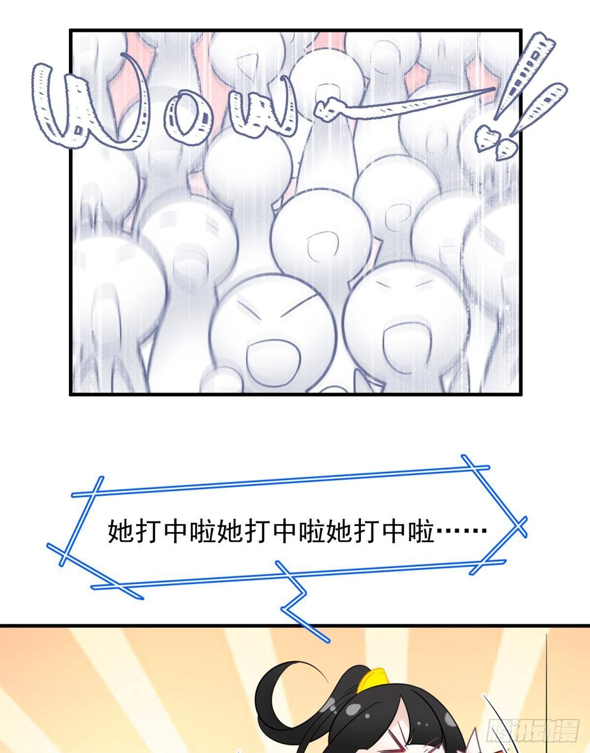 30 朕没得选，你也没得选-第32话