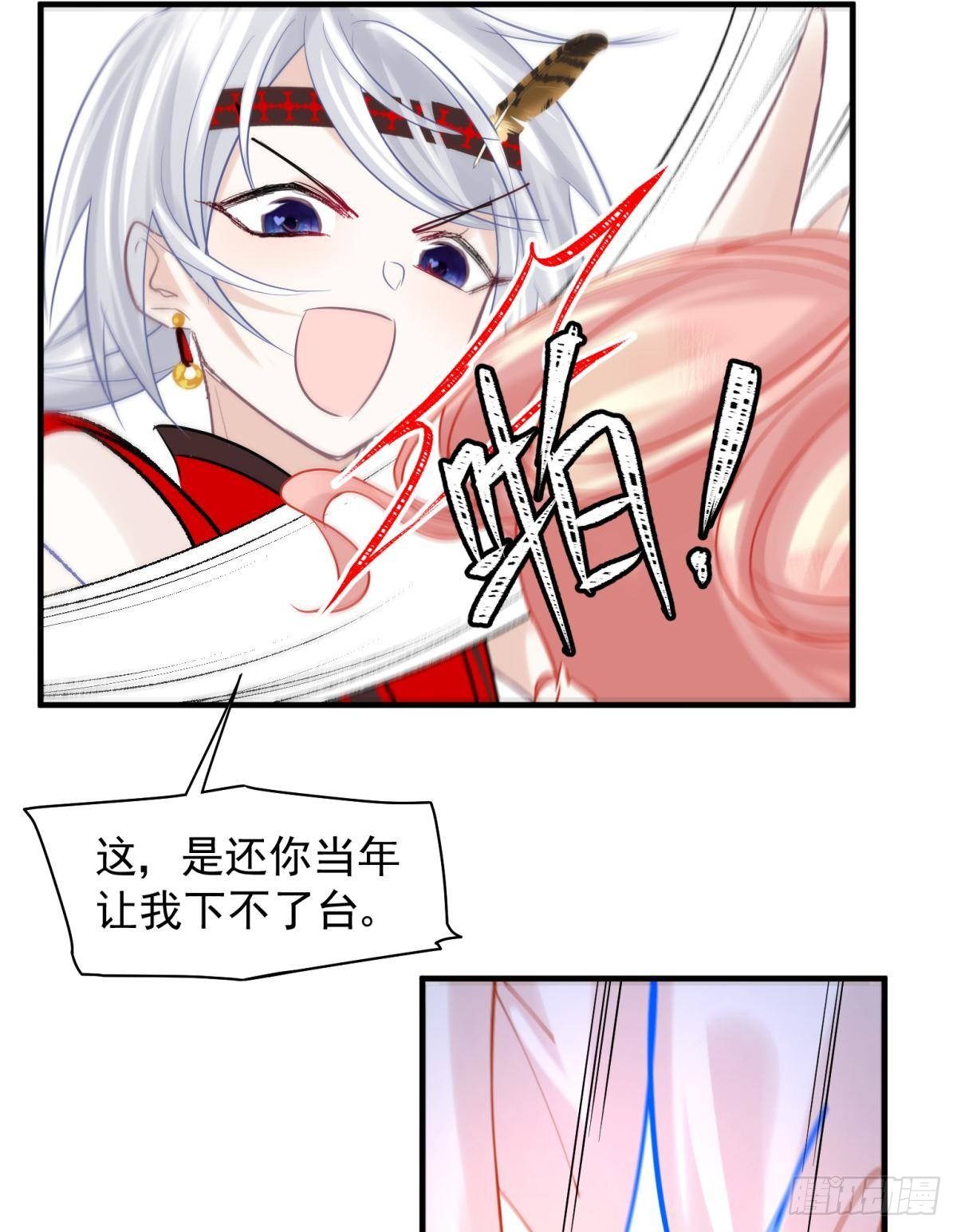 30 朕没得选，你也没得选-第32话