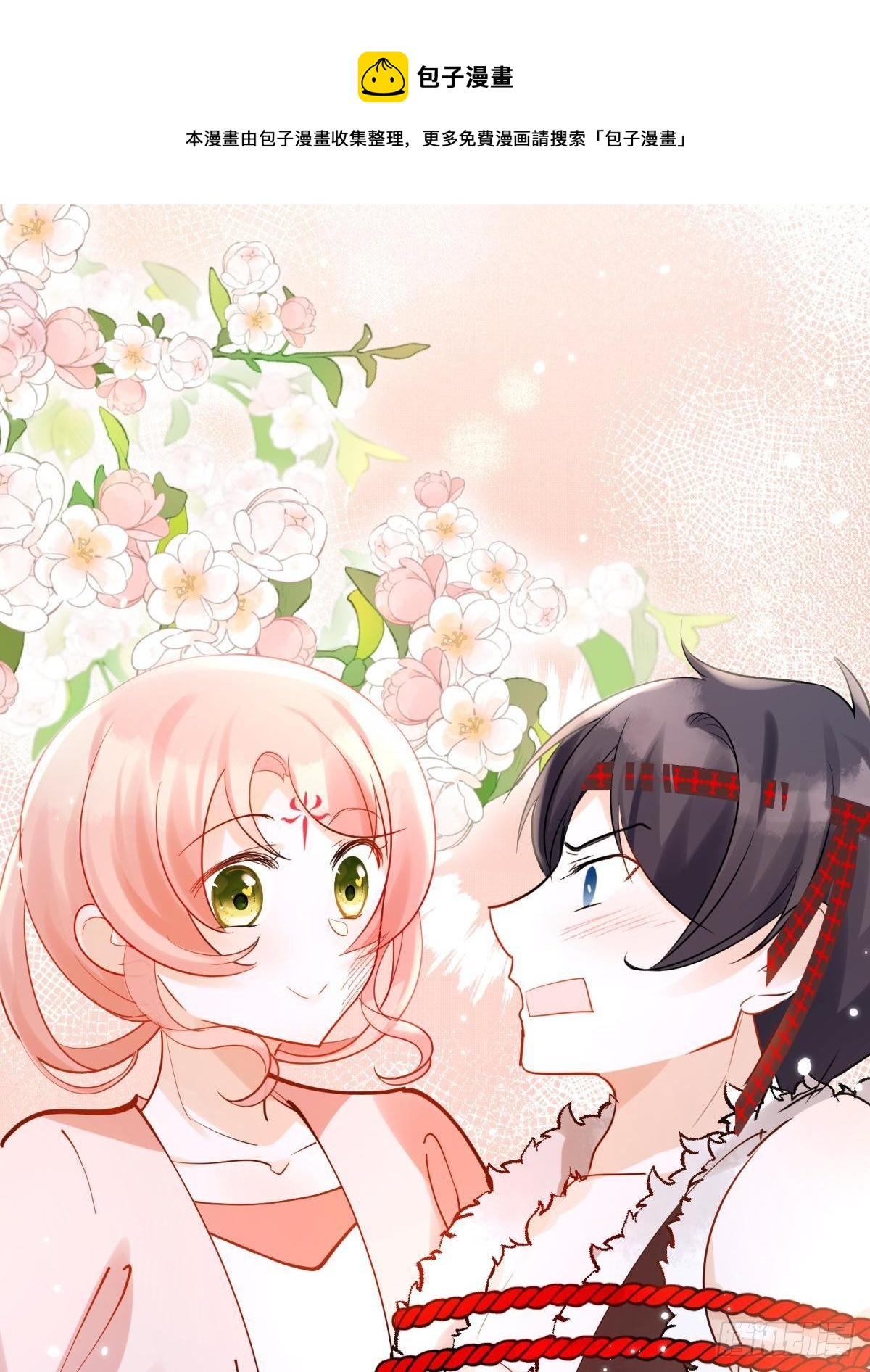 31 来都来了-第34话