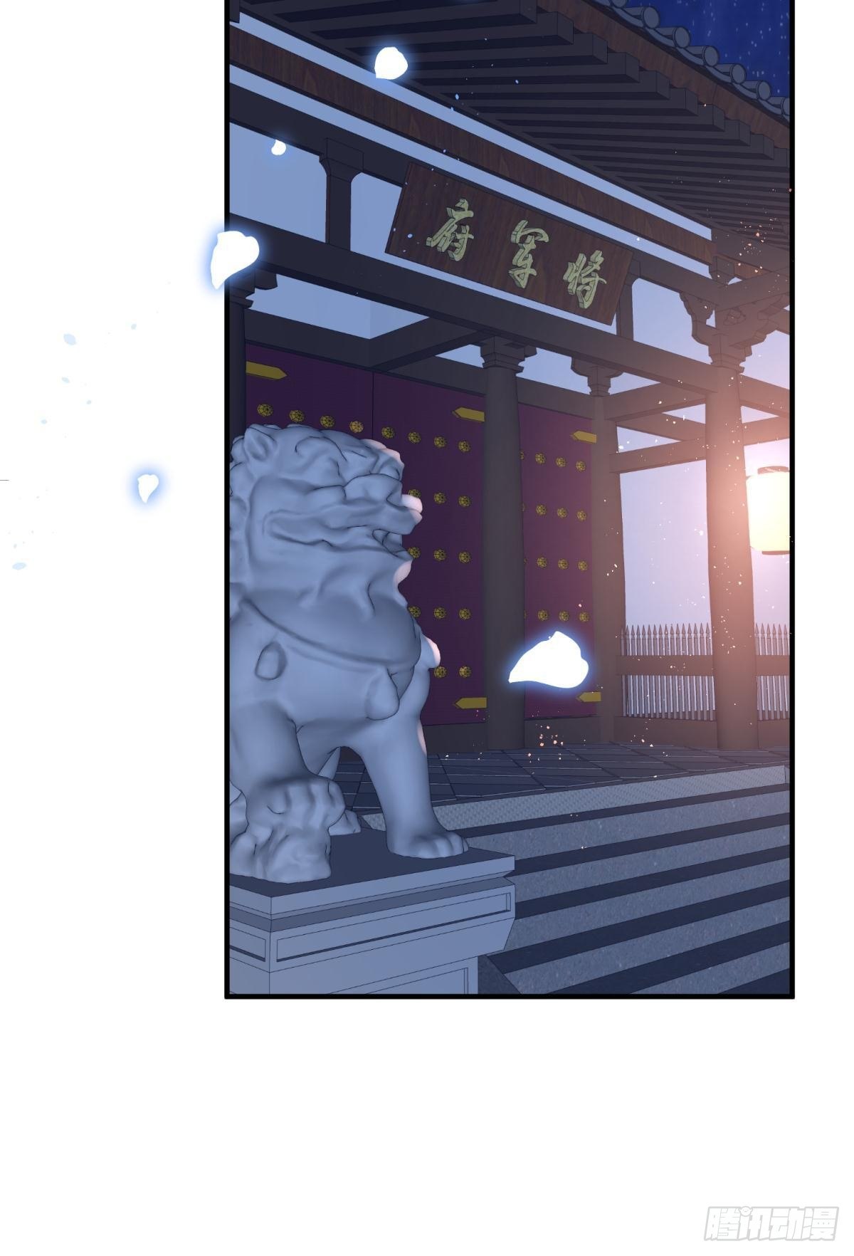 31 来都来了-第34话