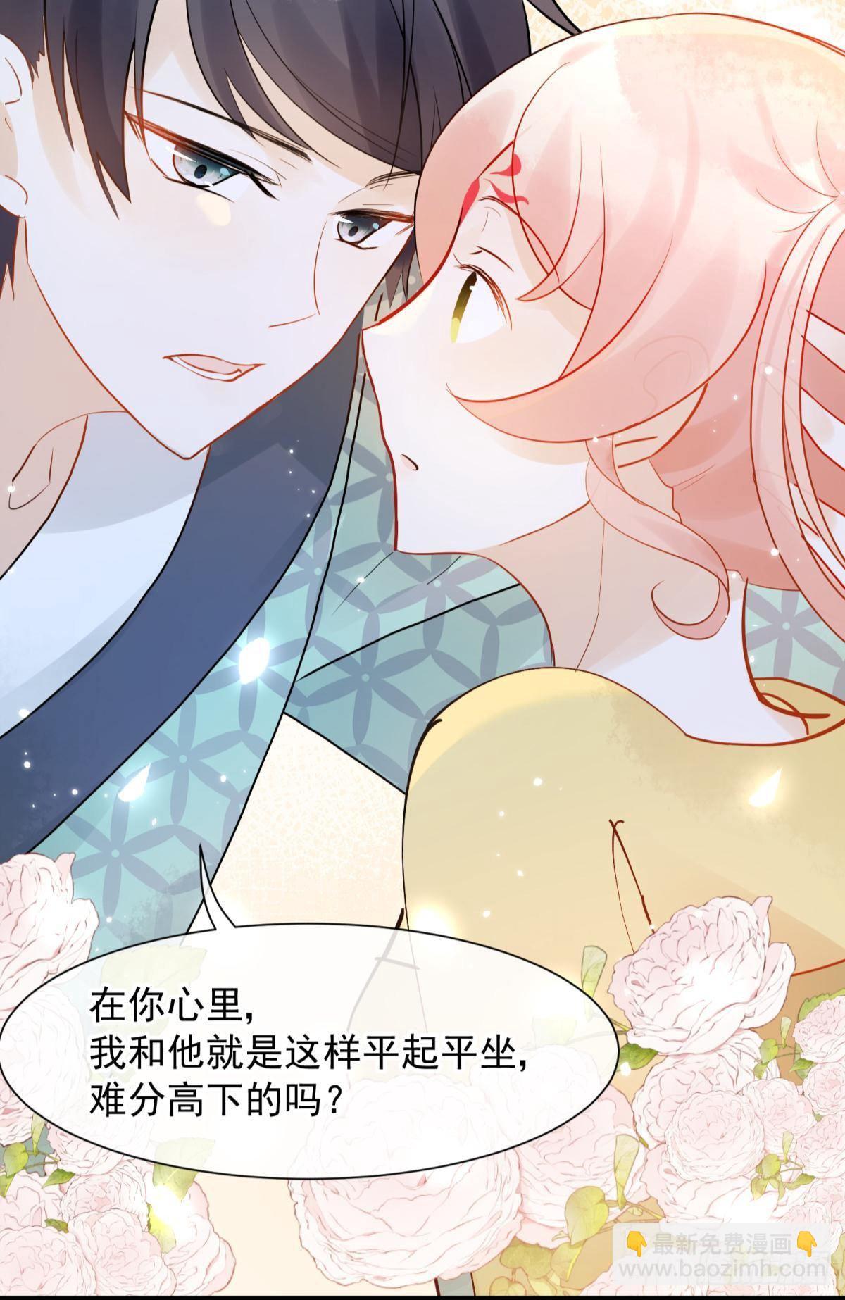 31 来都来了-第34话